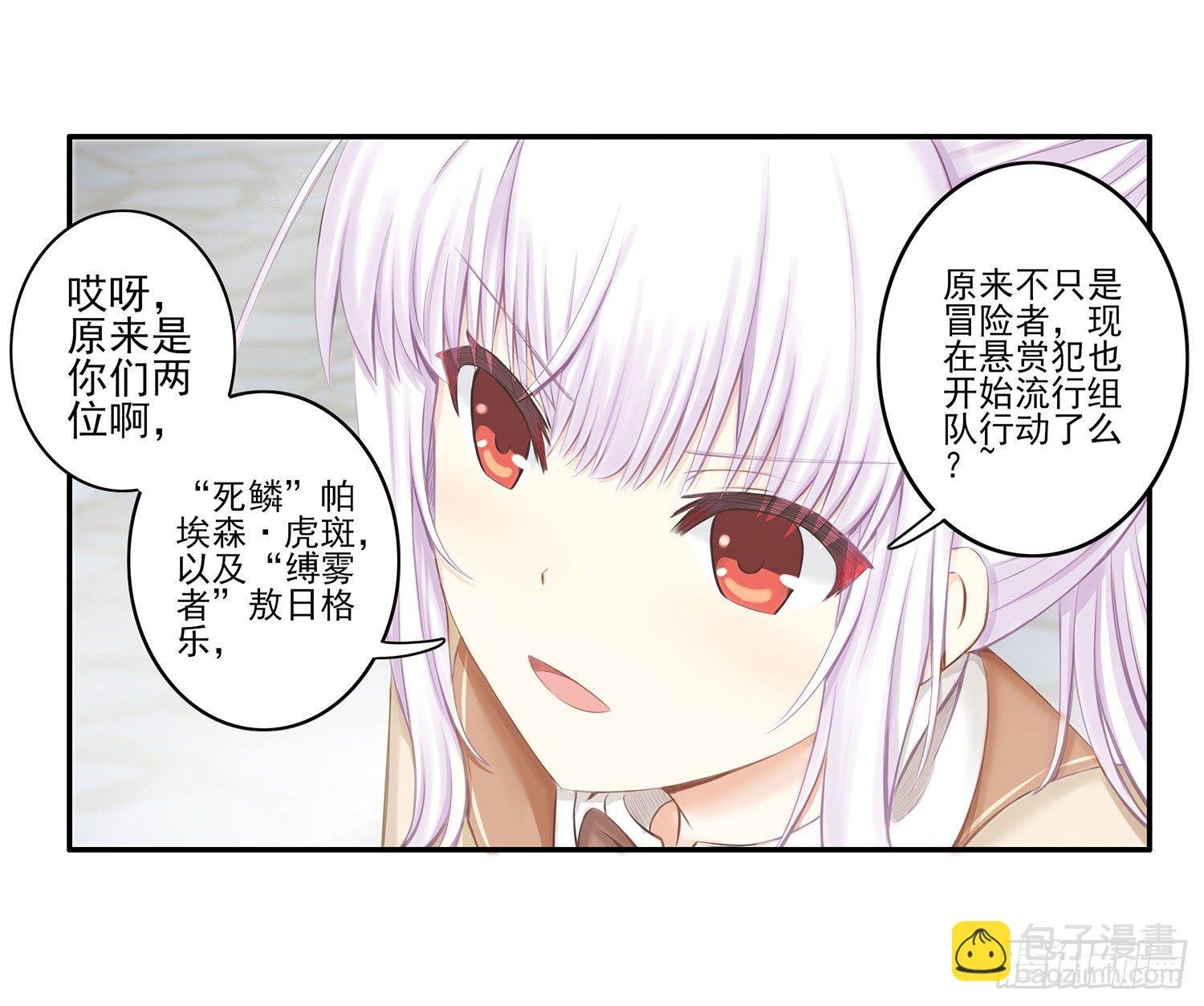 风之剑姬