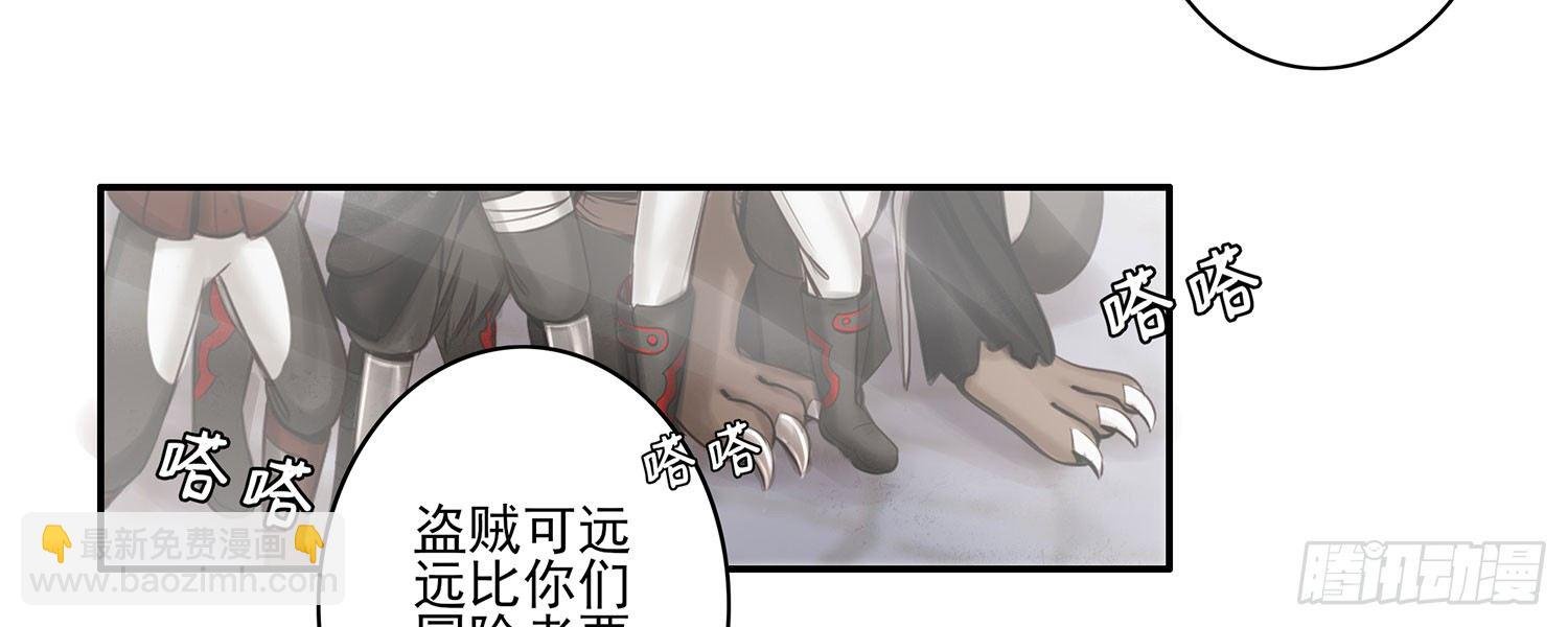 风之剑姬