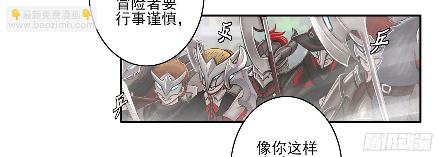 风之剑姬
