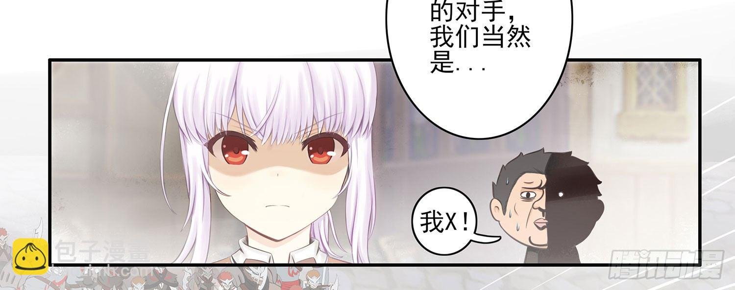 风之剑姬