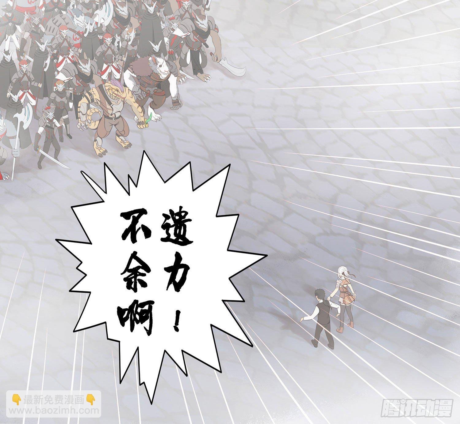 风之剑姬