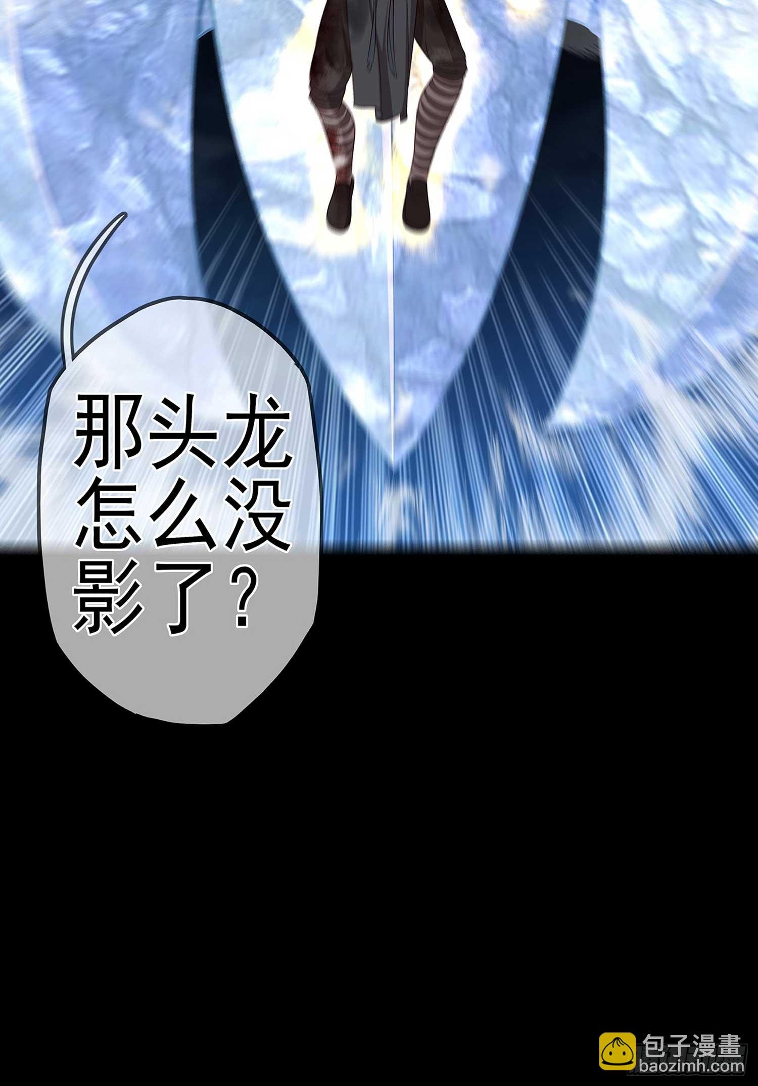 降龙