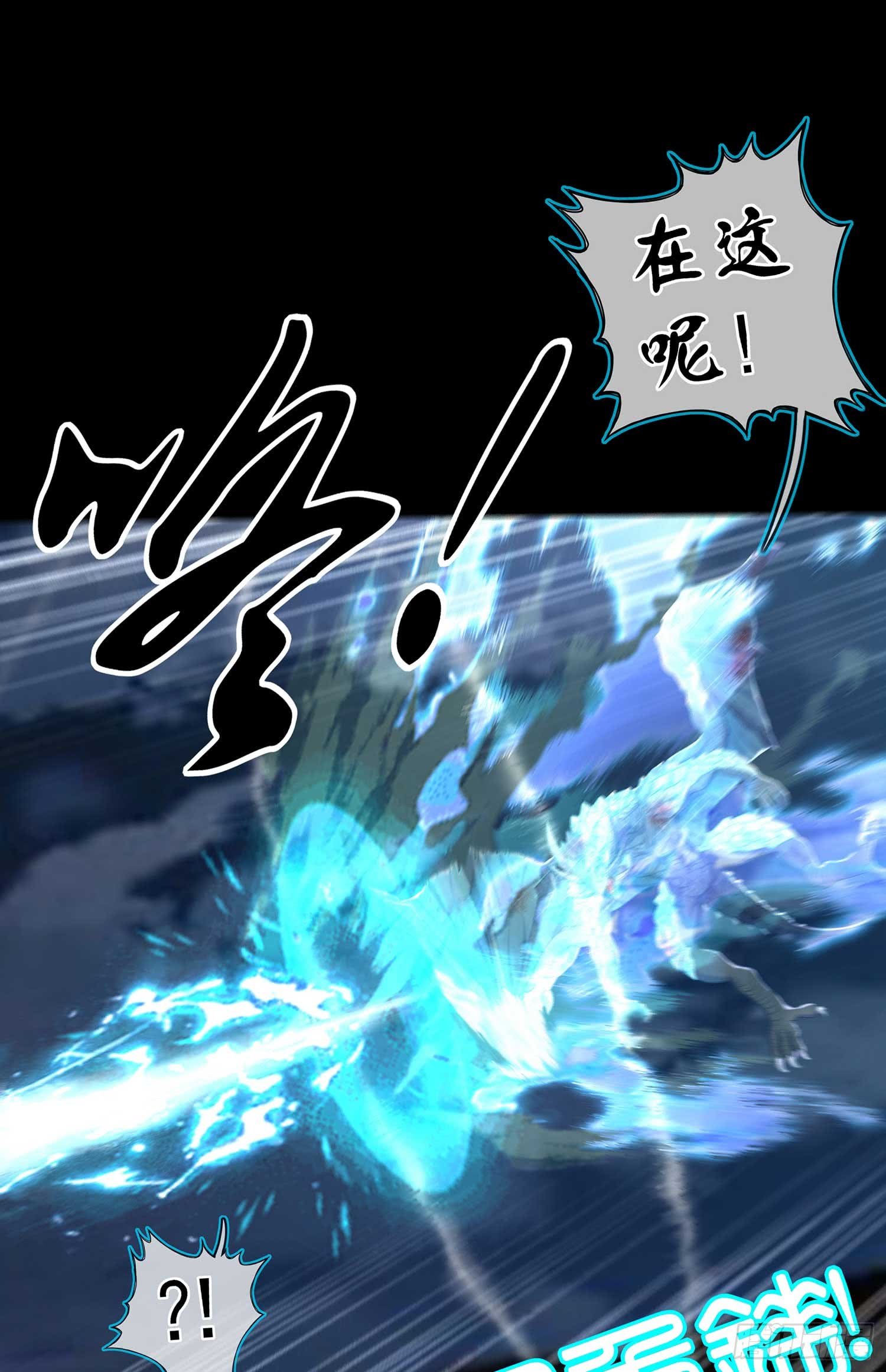 降龙