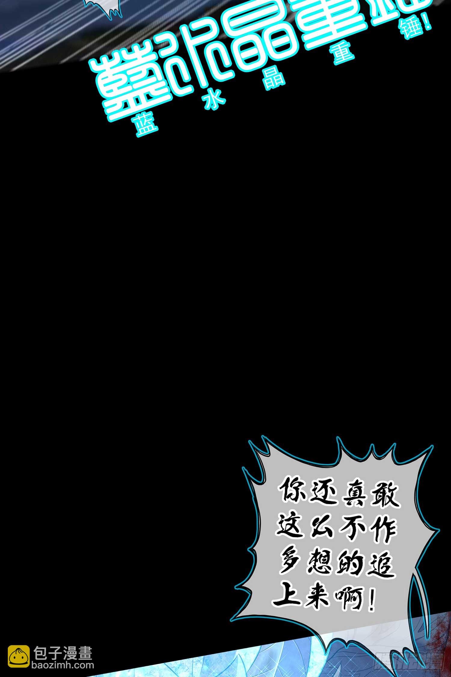 降龙