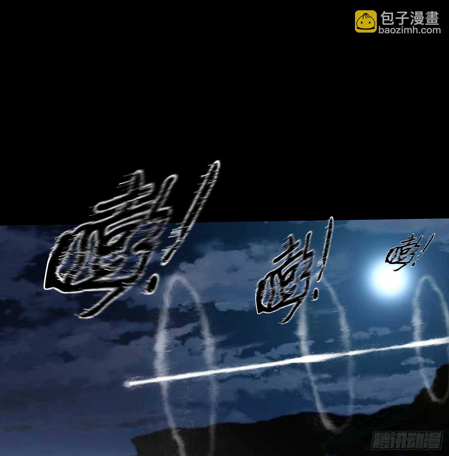 降龙