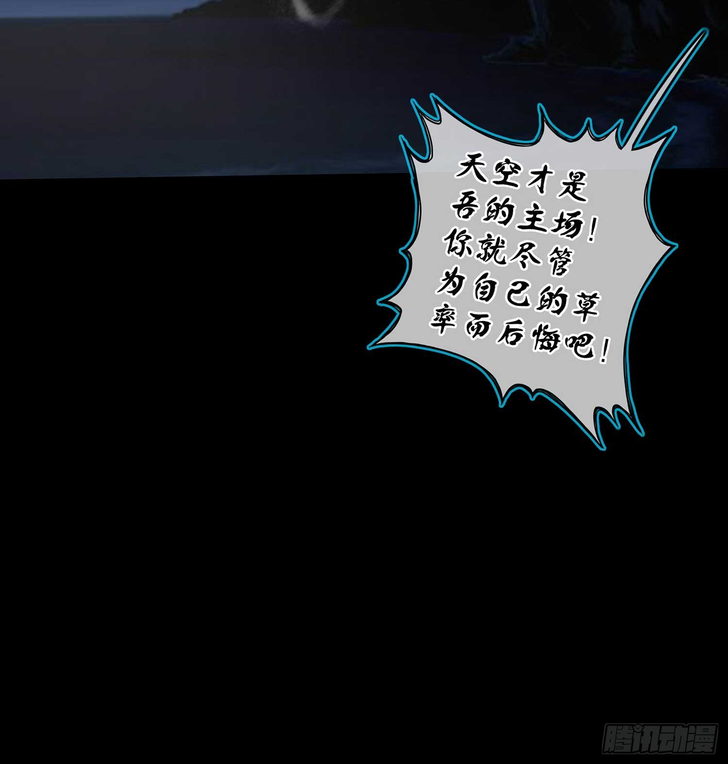 降龙
