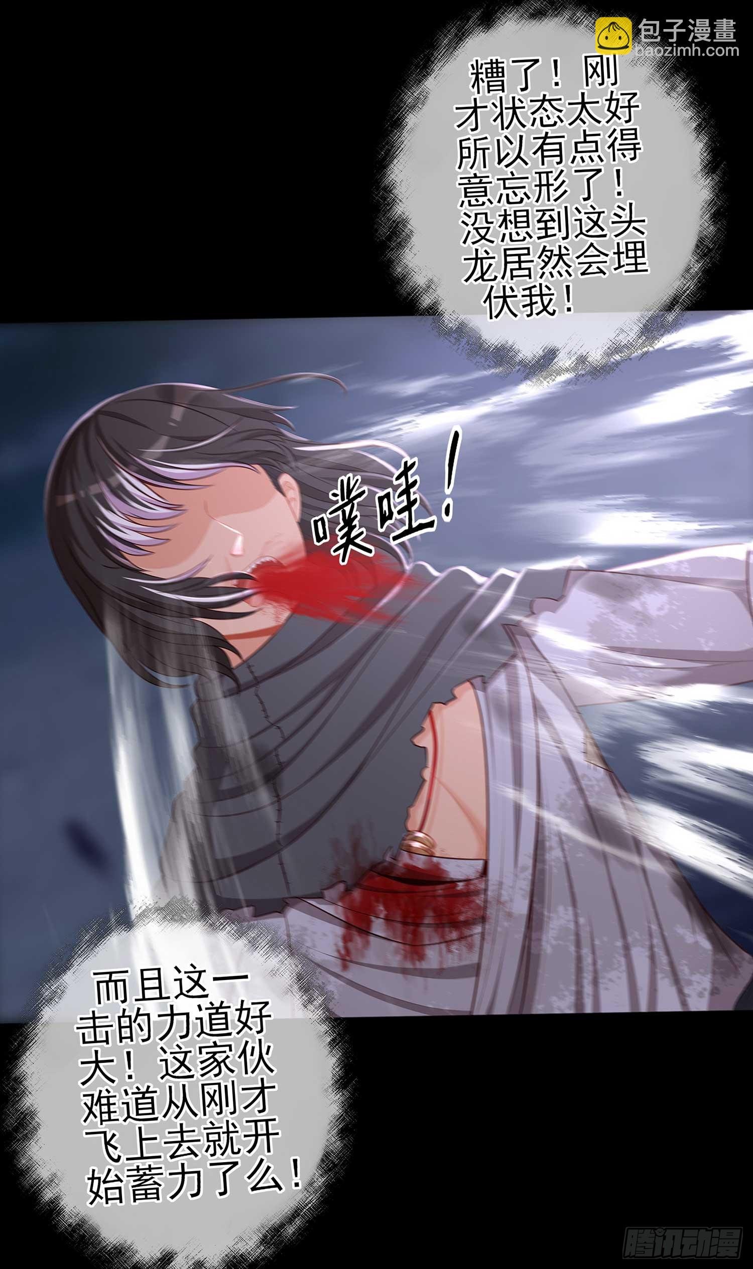 降龙