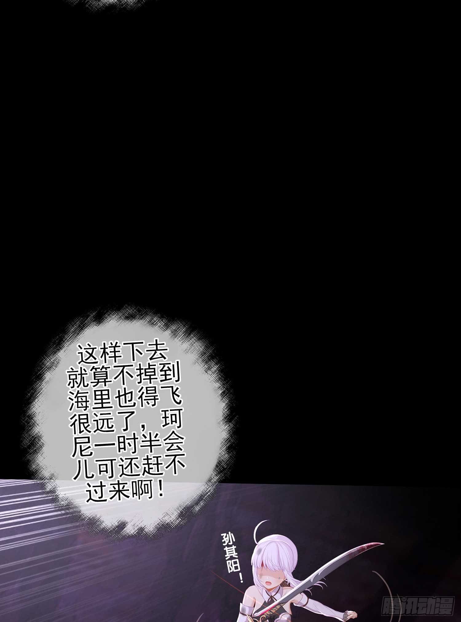 降龙