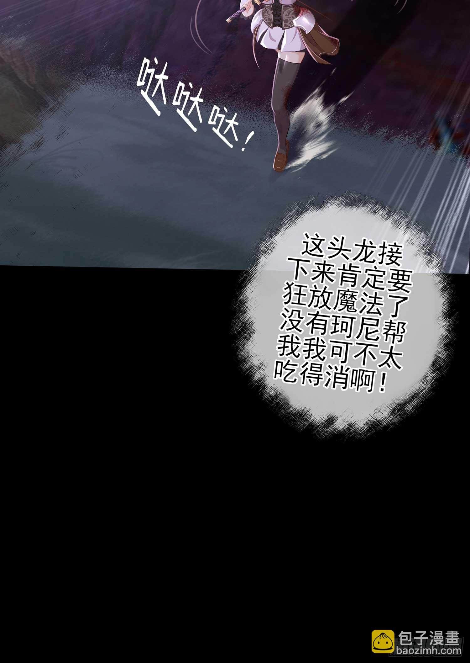 降龙