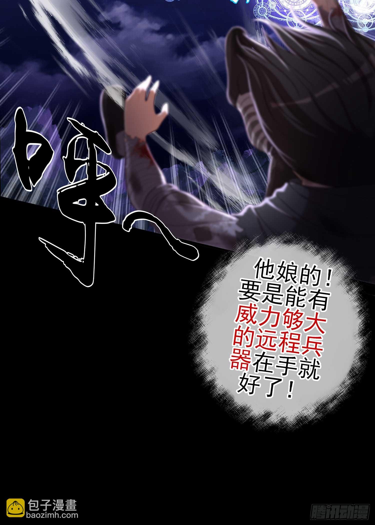 降龙