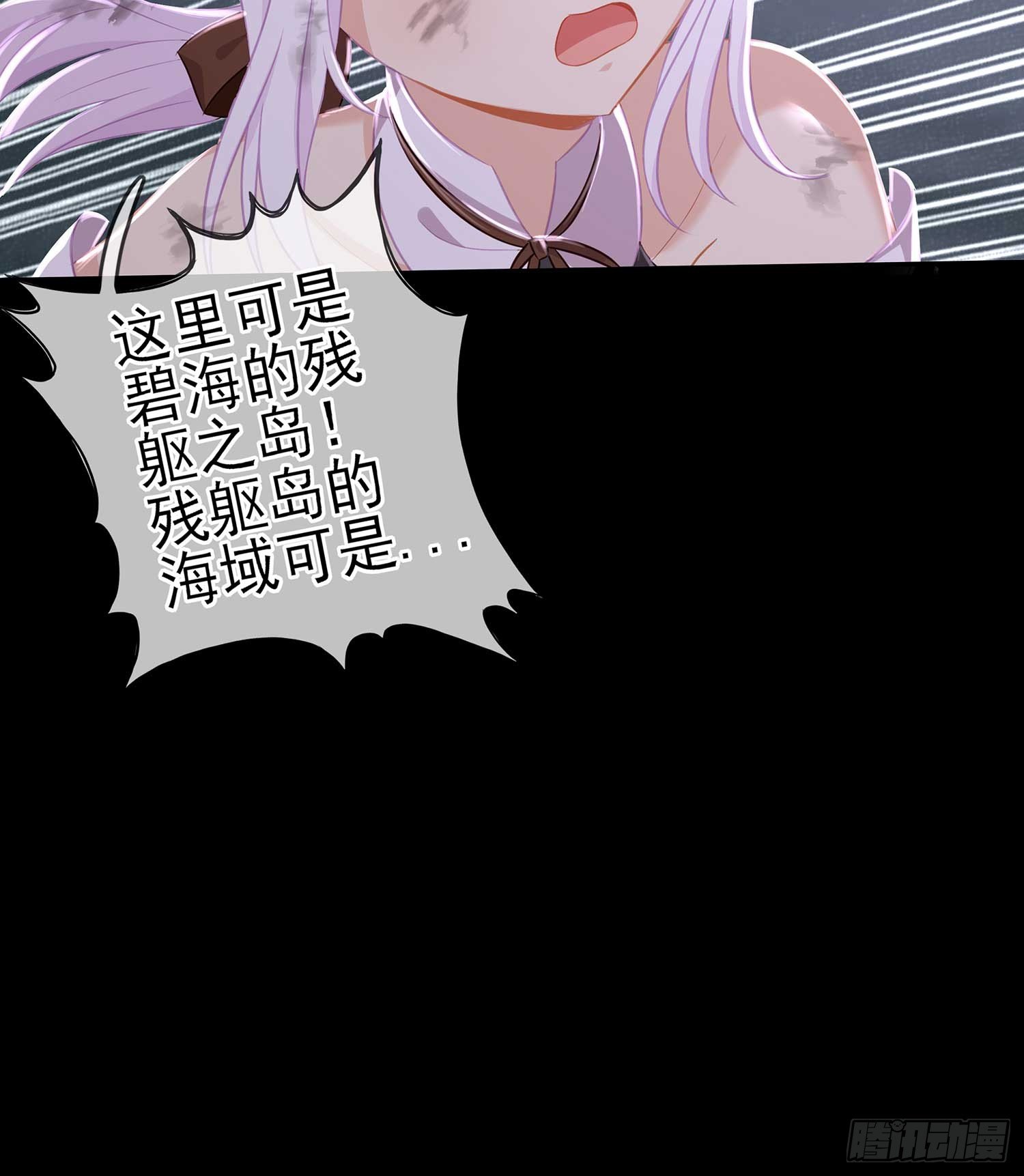 降龙