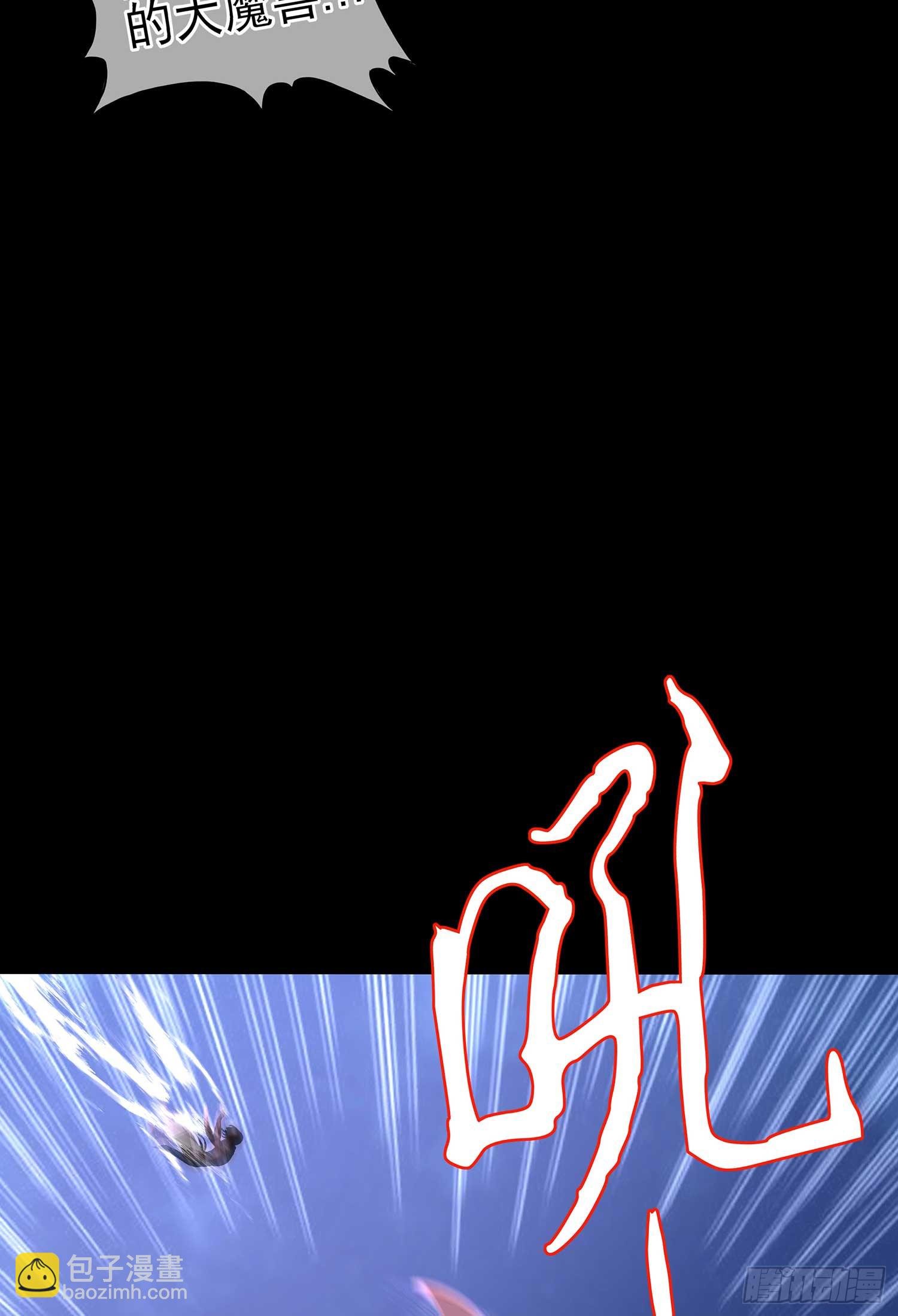 降龙