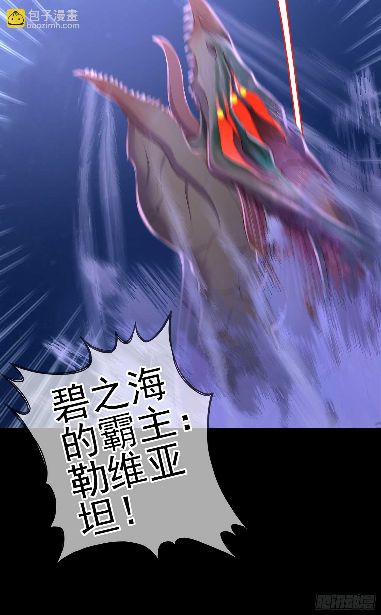 降龙