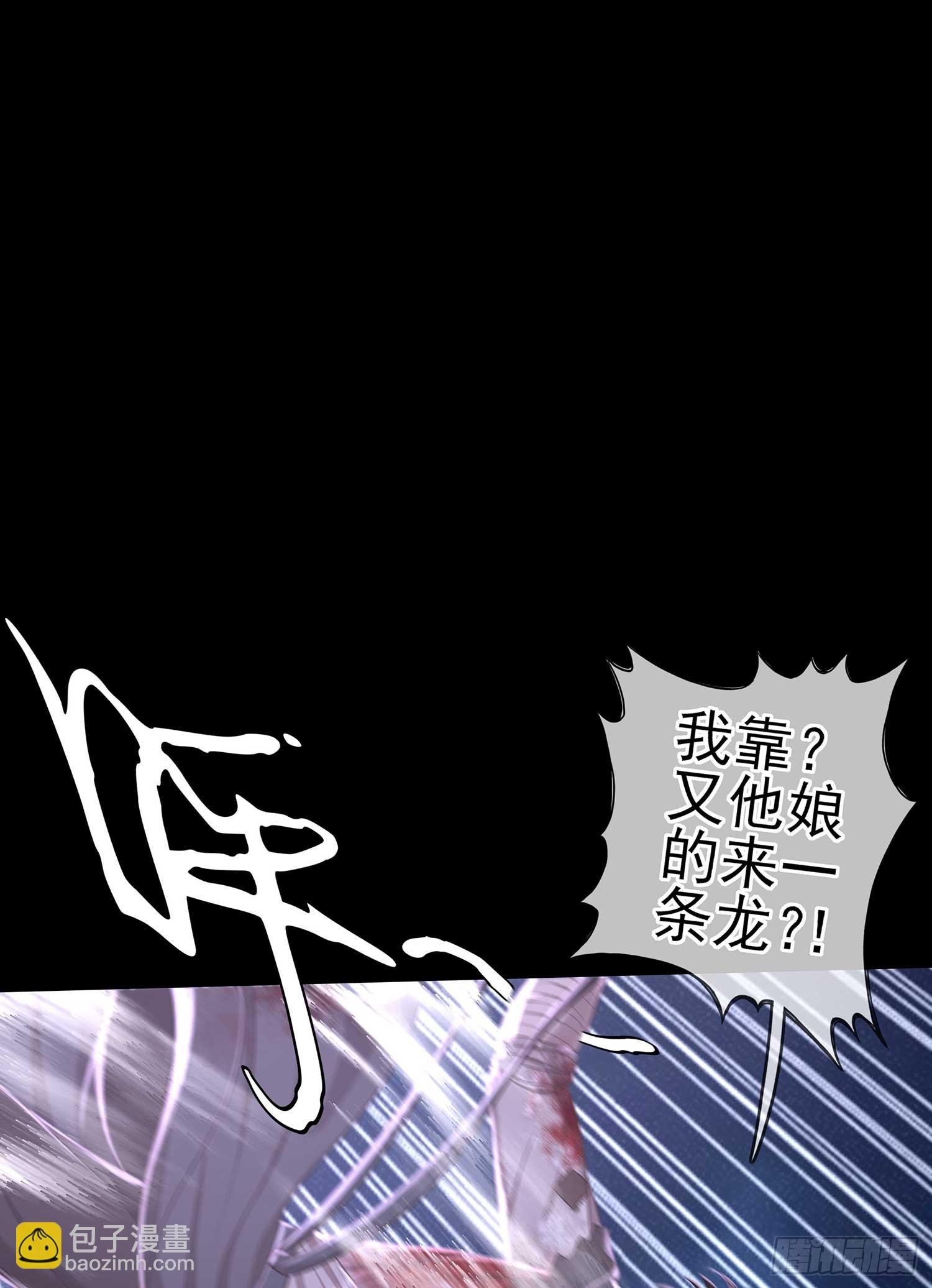 降龙
