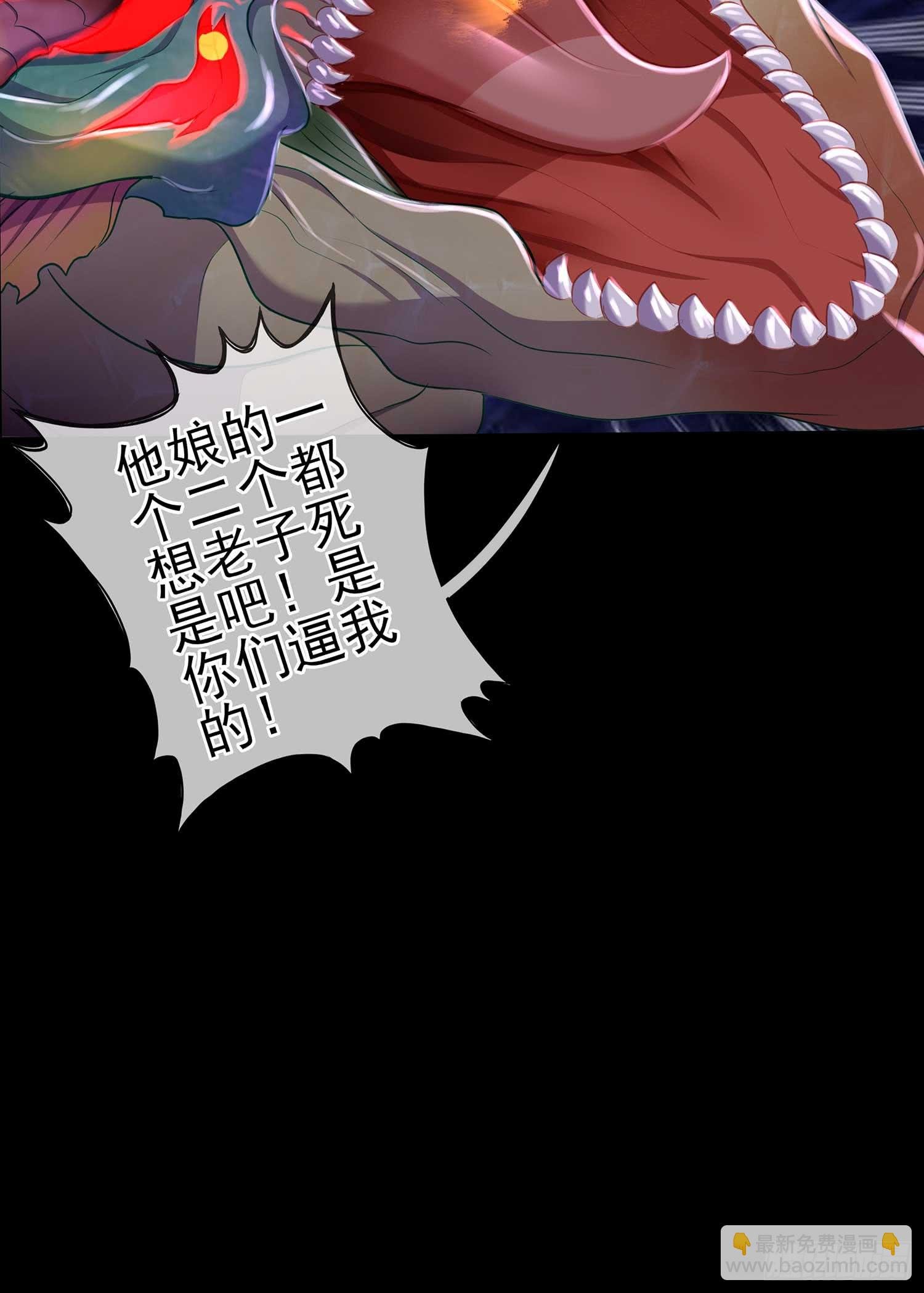 降龙