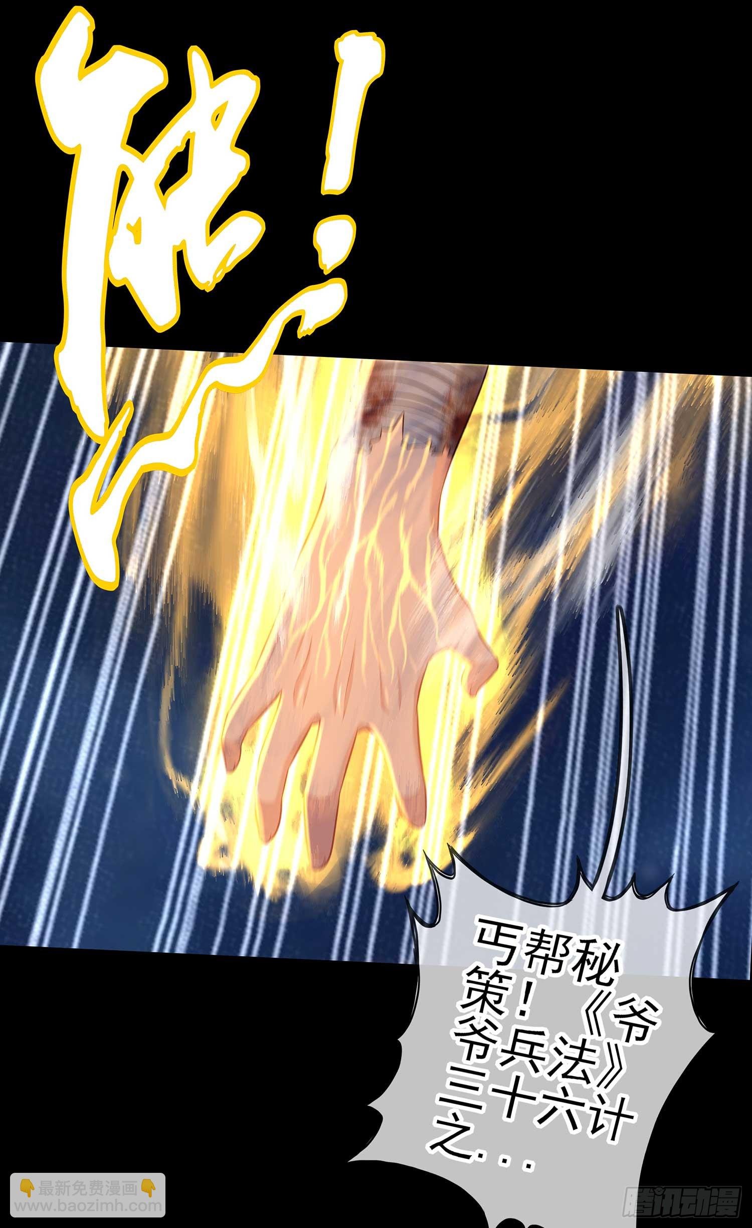 降龙