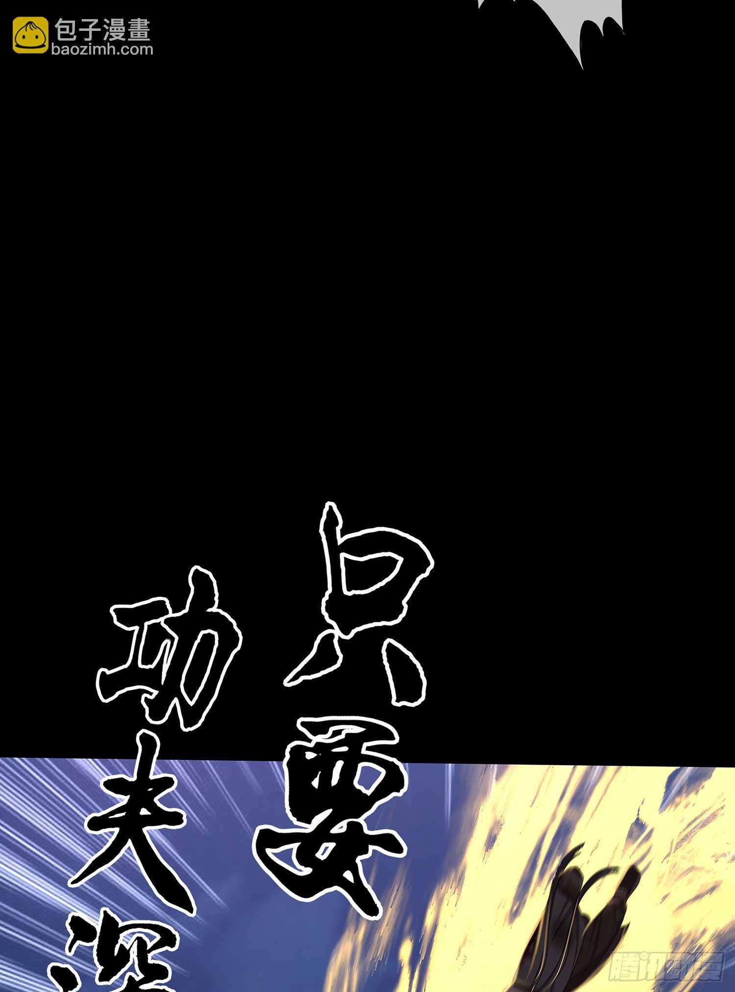 降龙