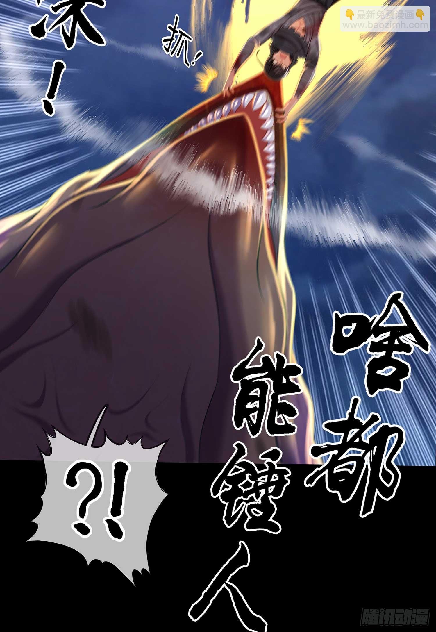 降龙