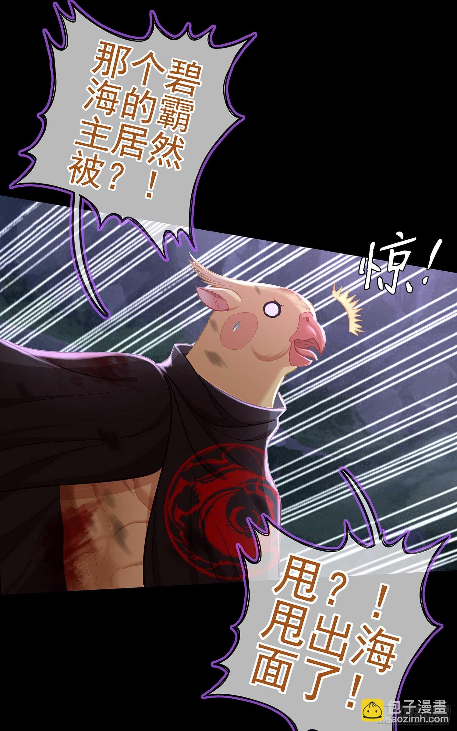 降龙