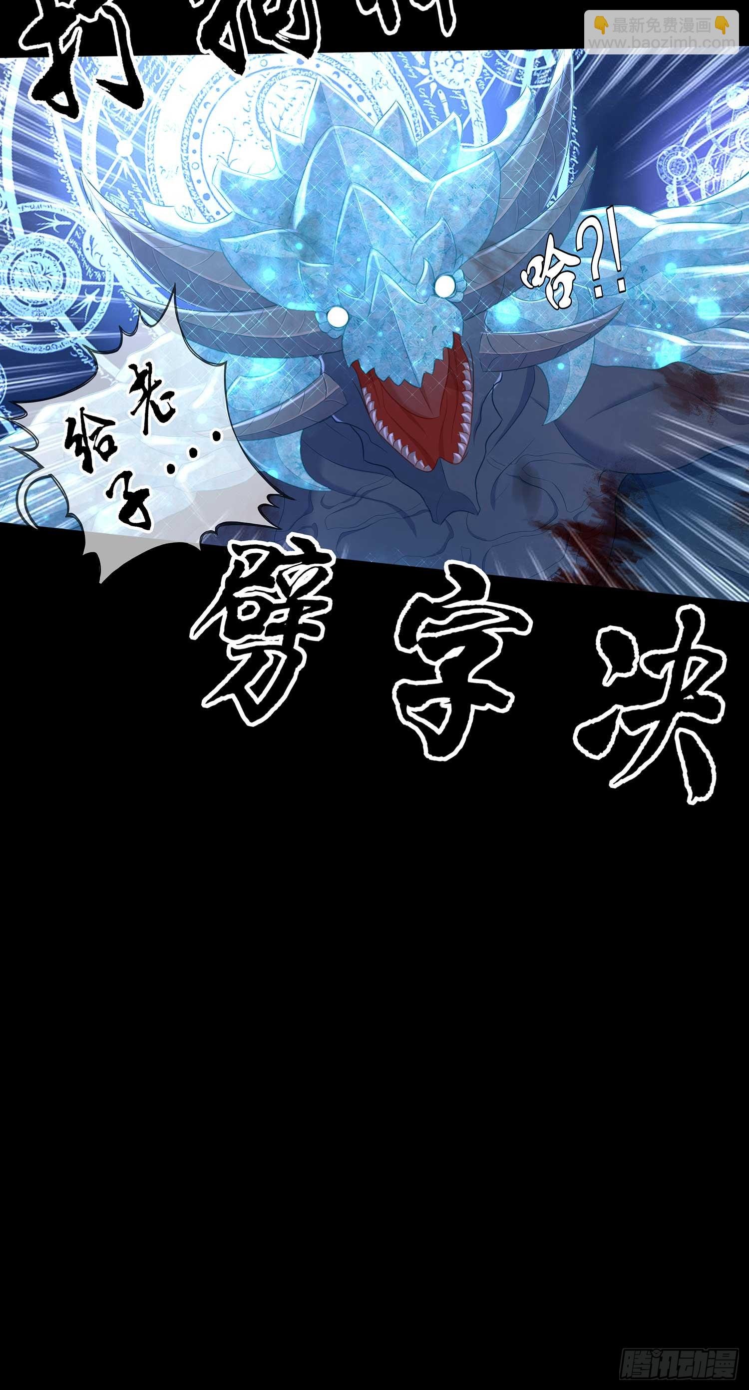 降龙