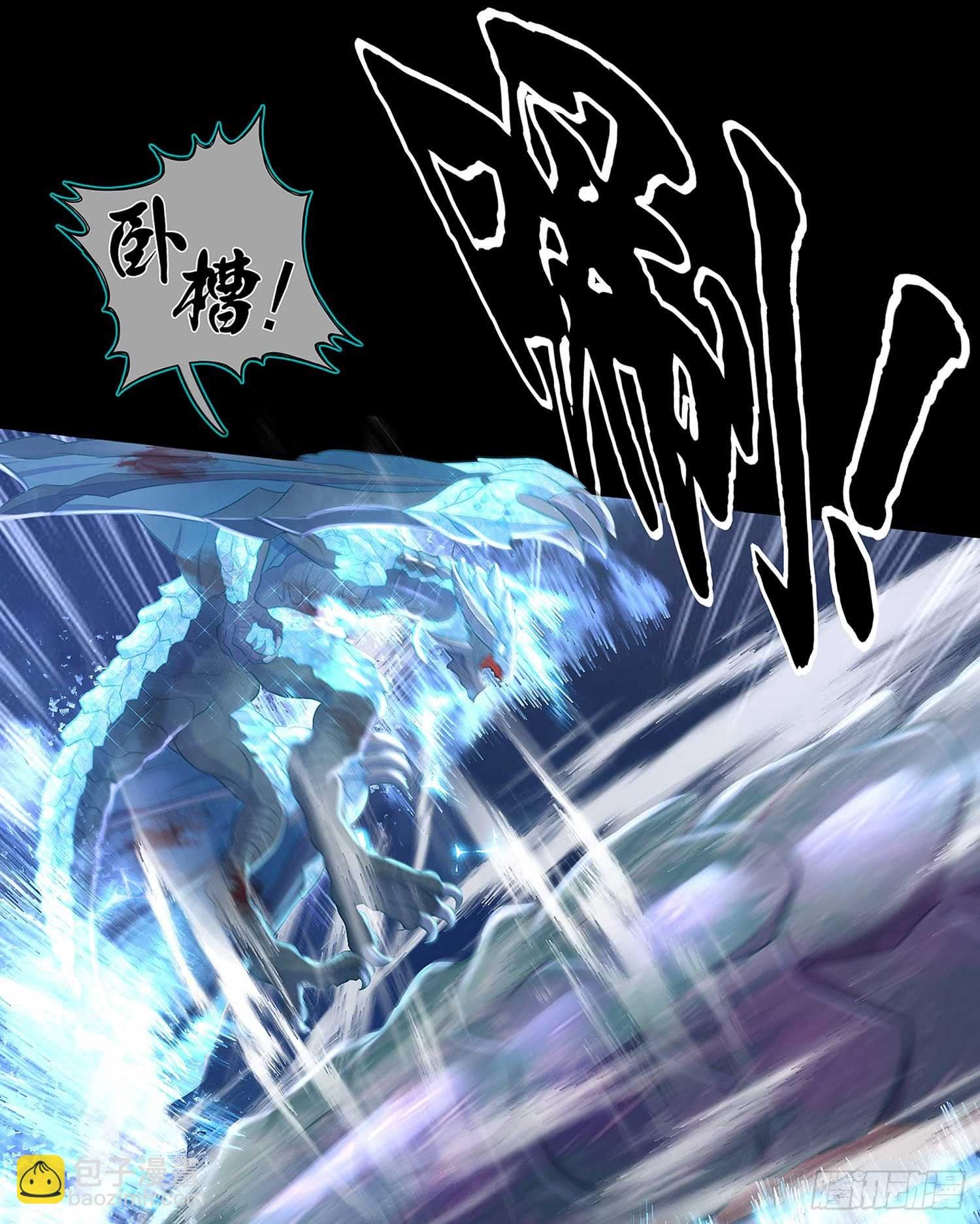 降龙