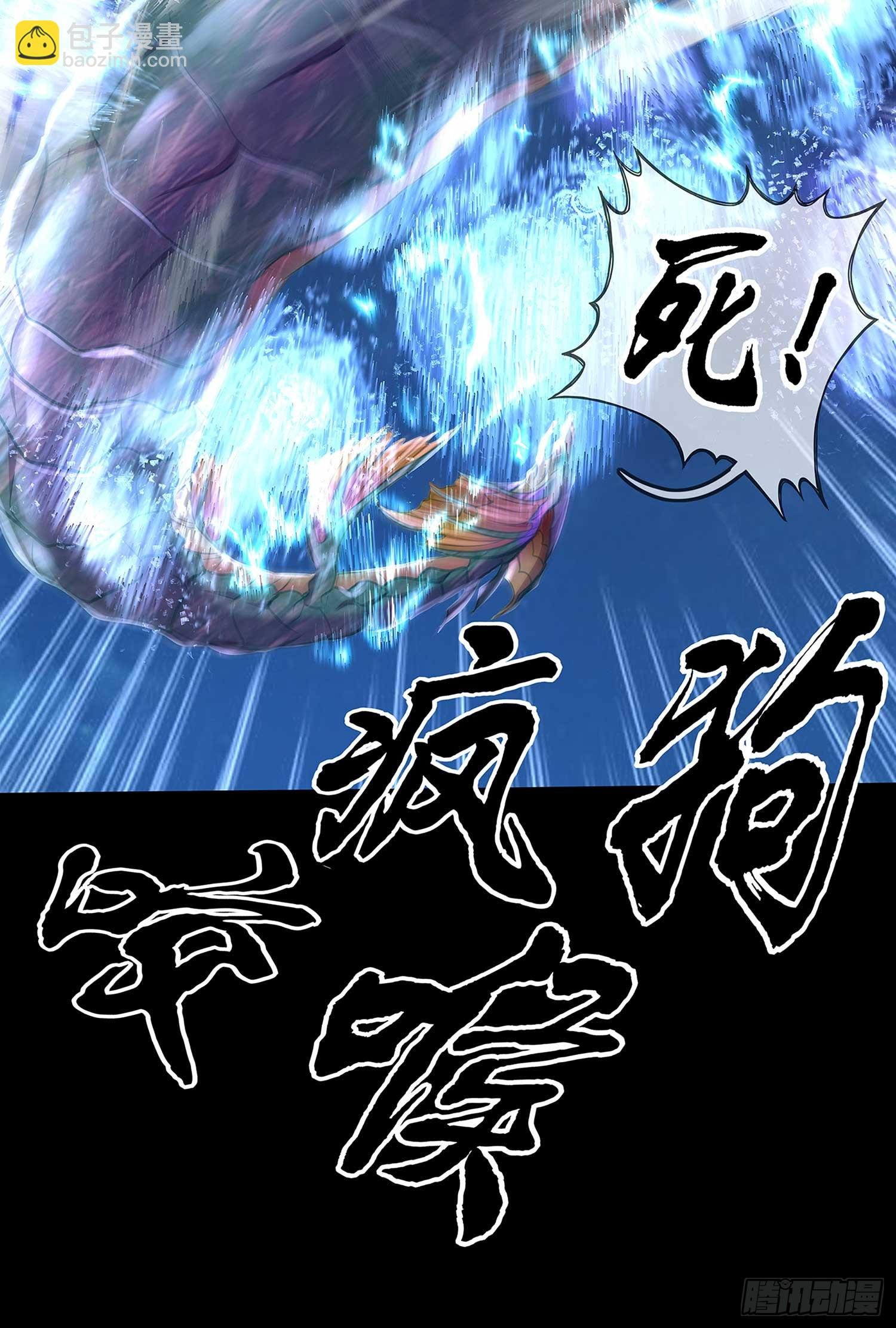 降龙