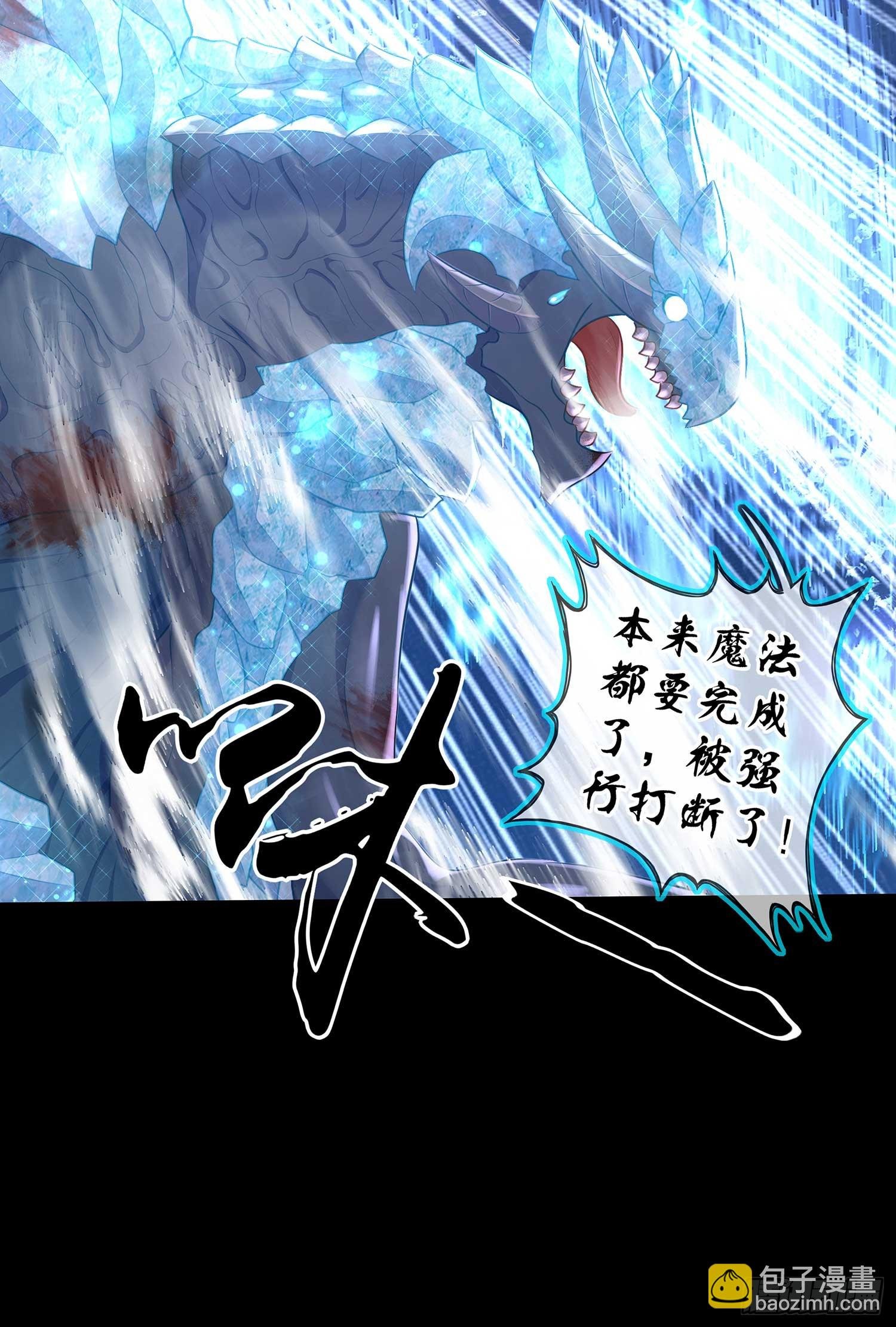 降龙