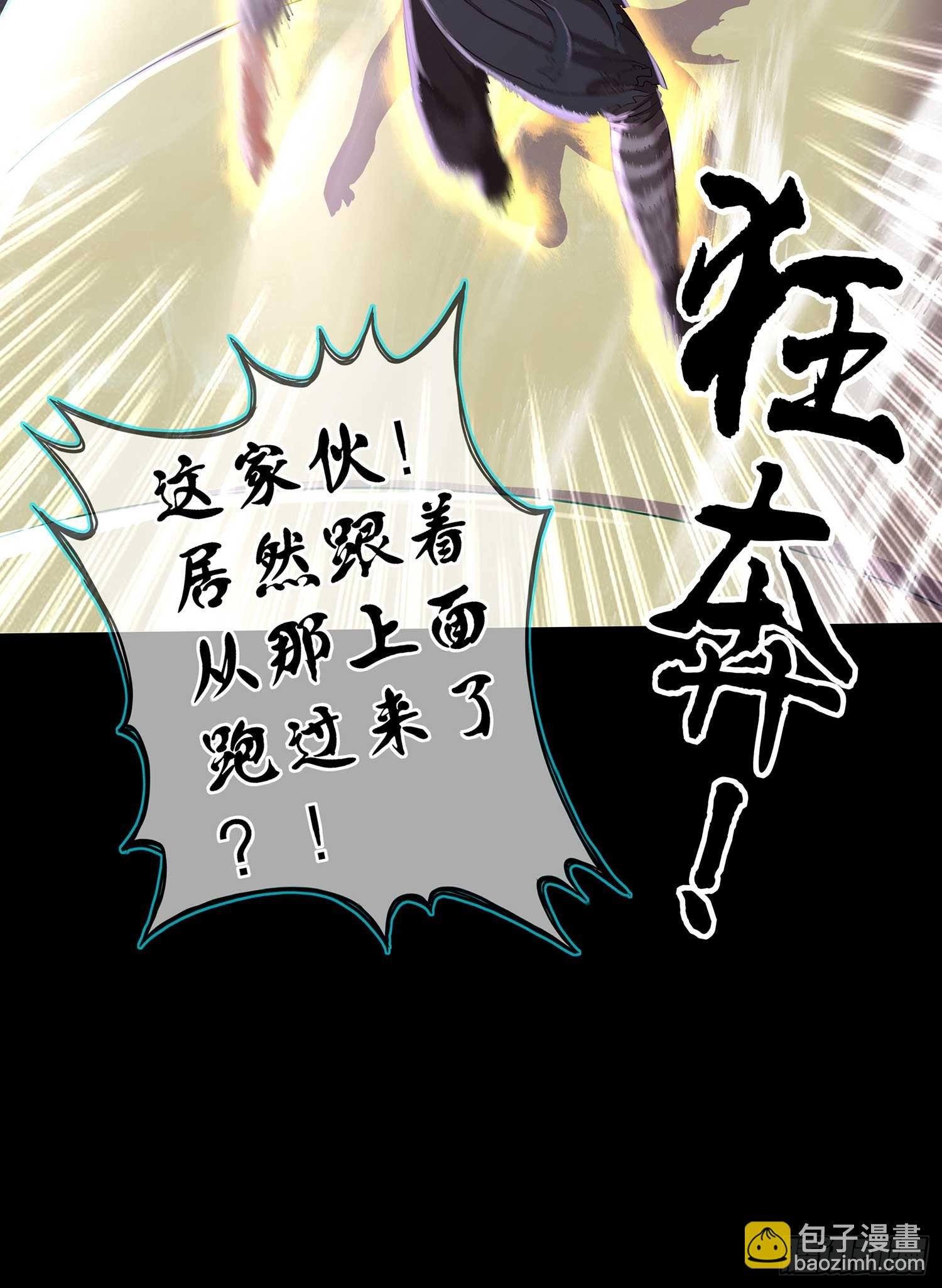 降龙