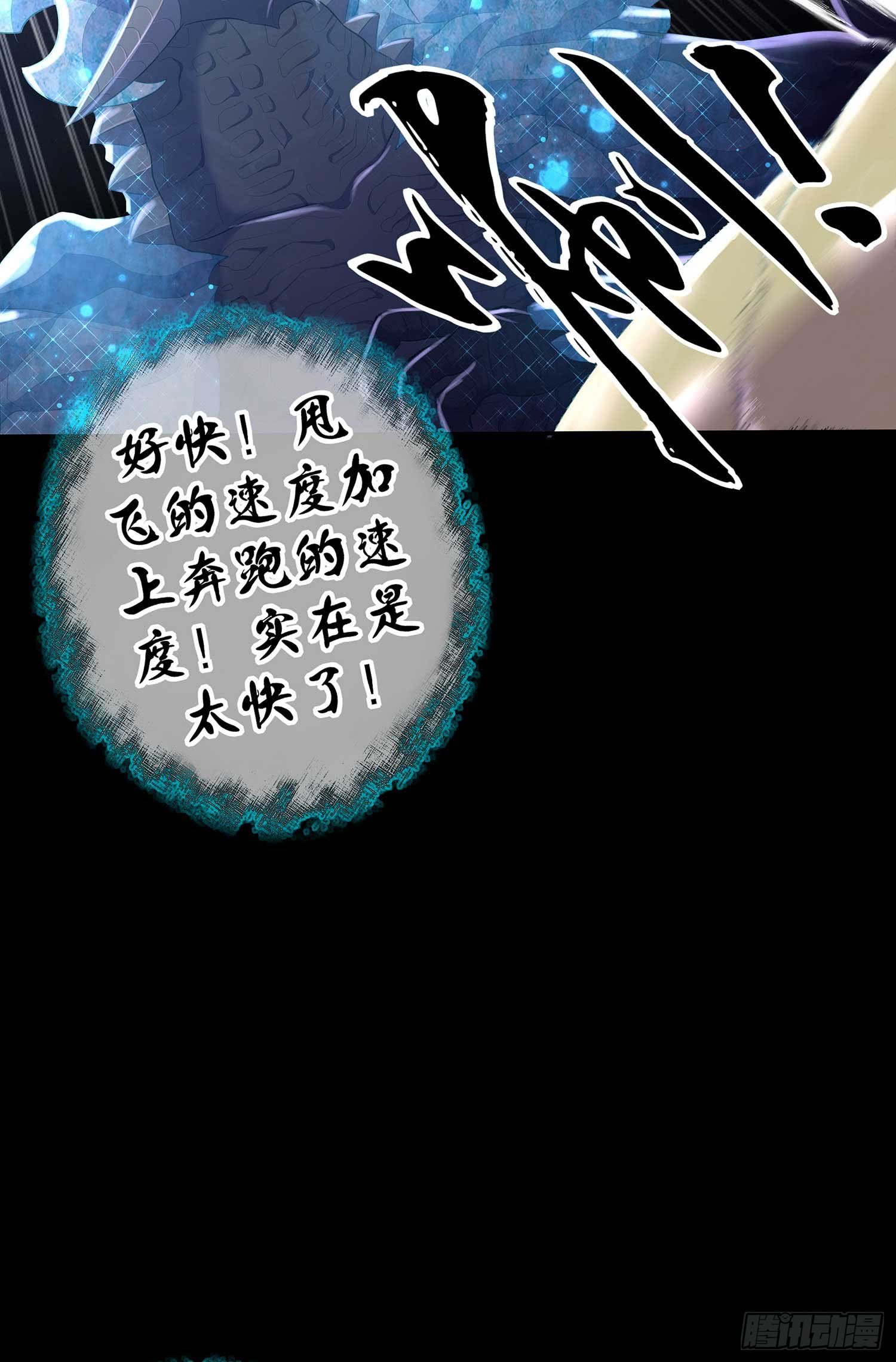降龙