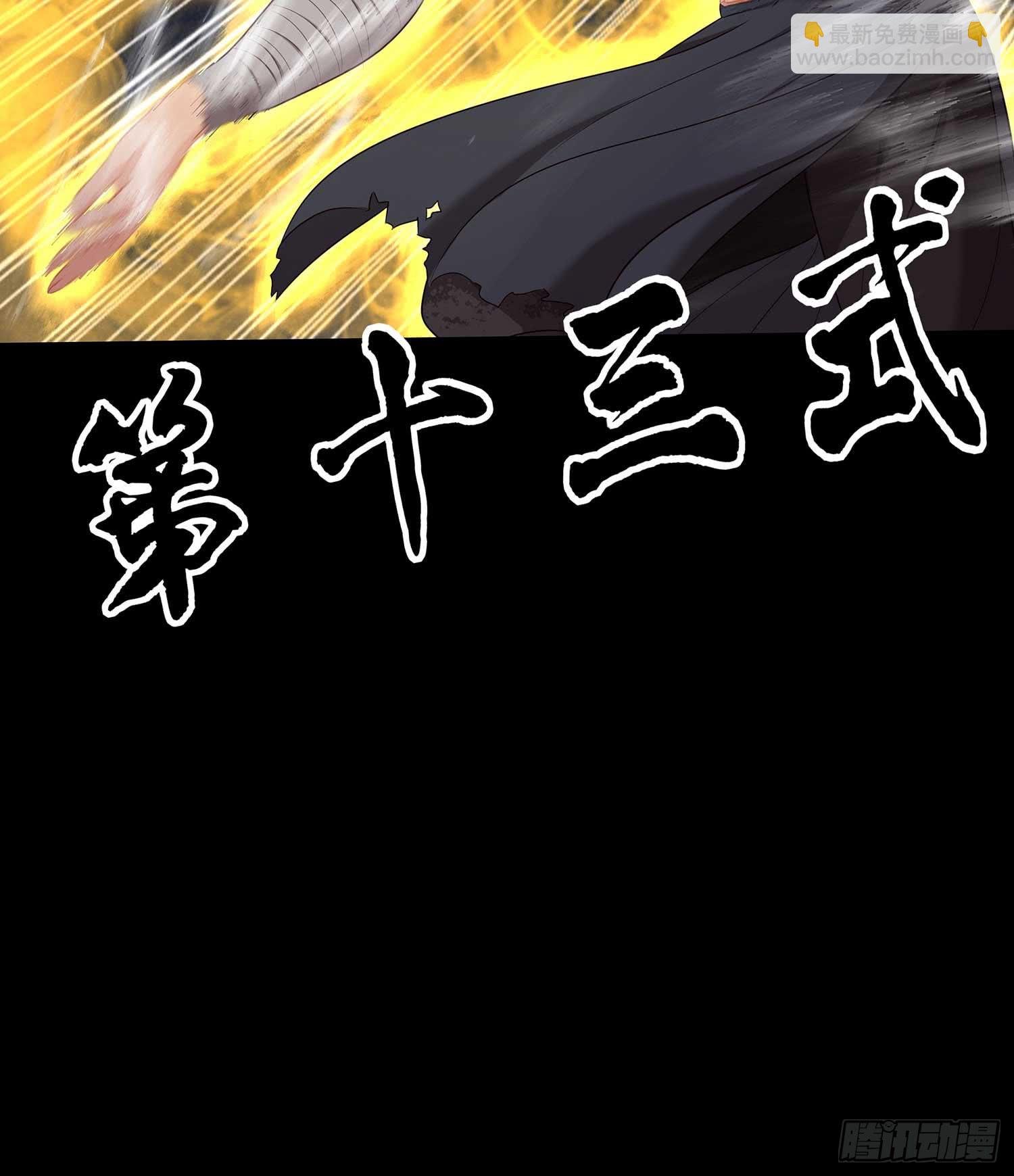 降龙