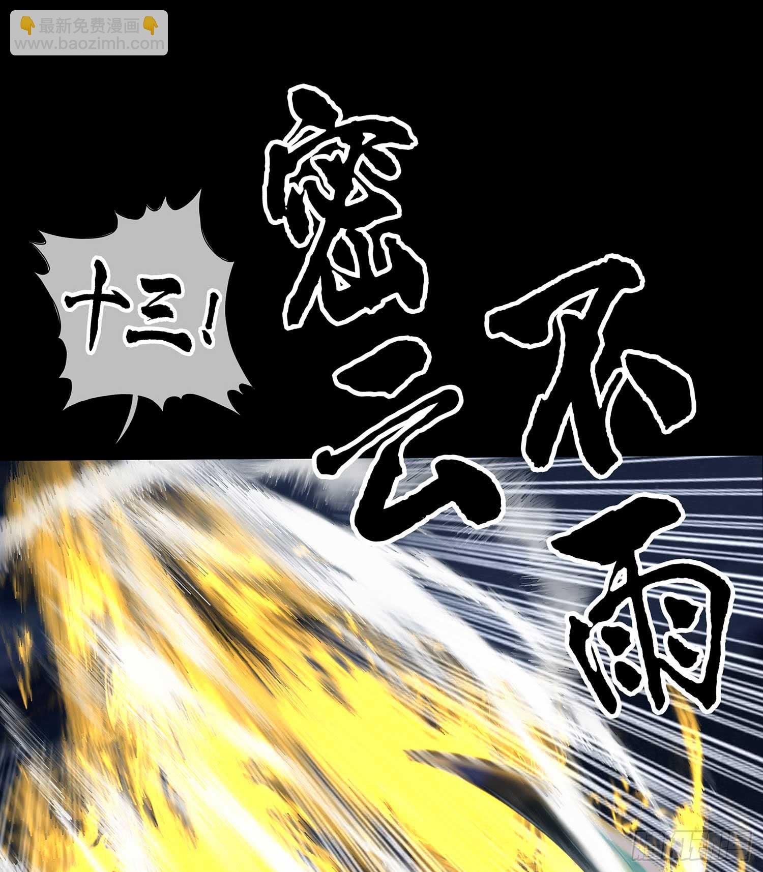 降龙