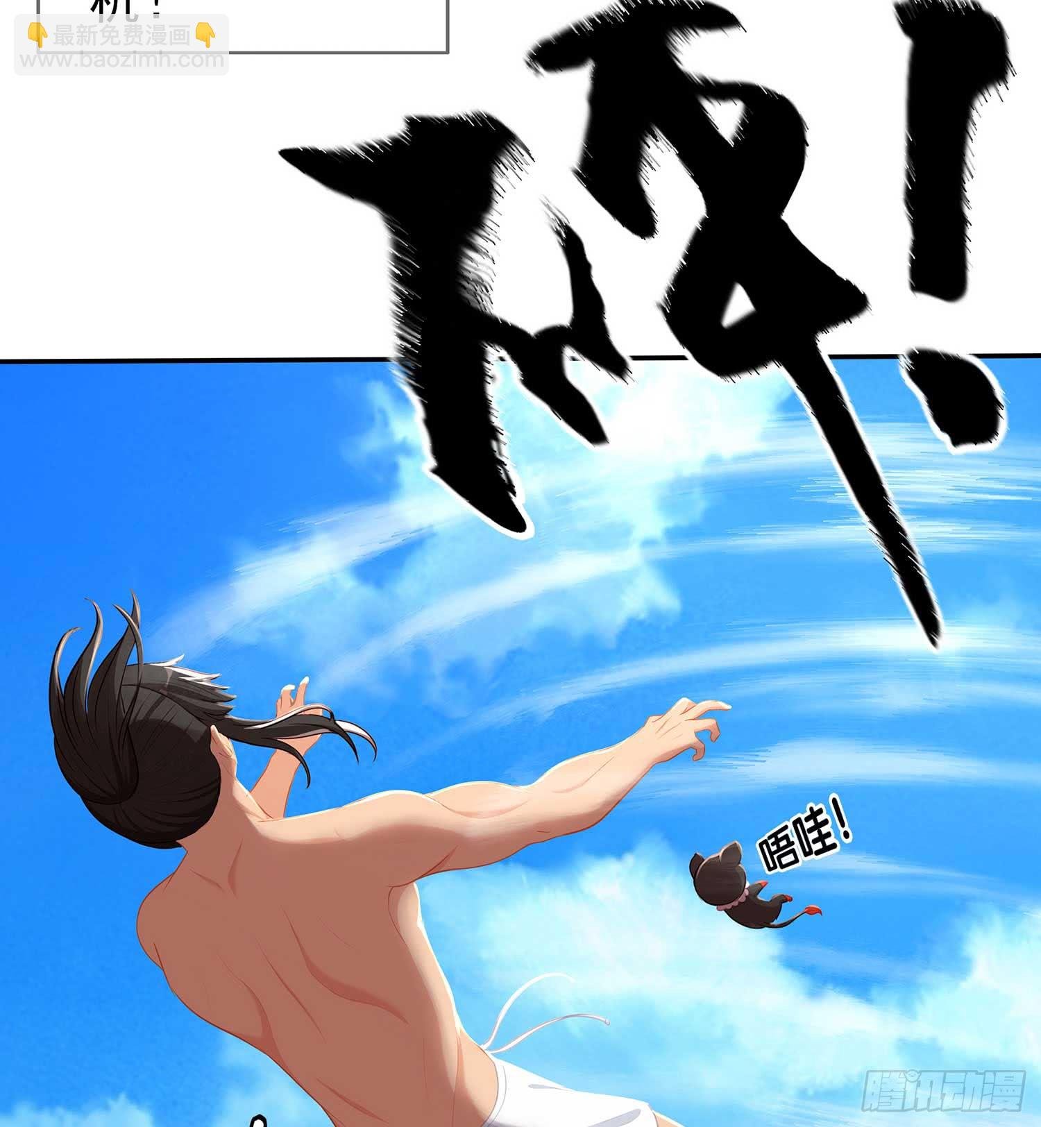 获救的公主