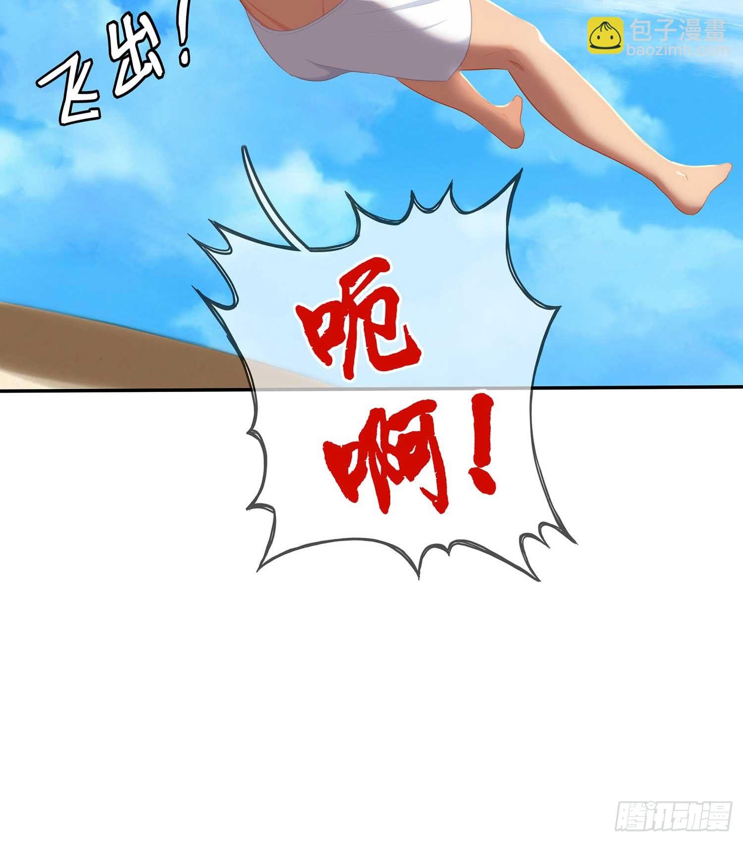 获救的公主