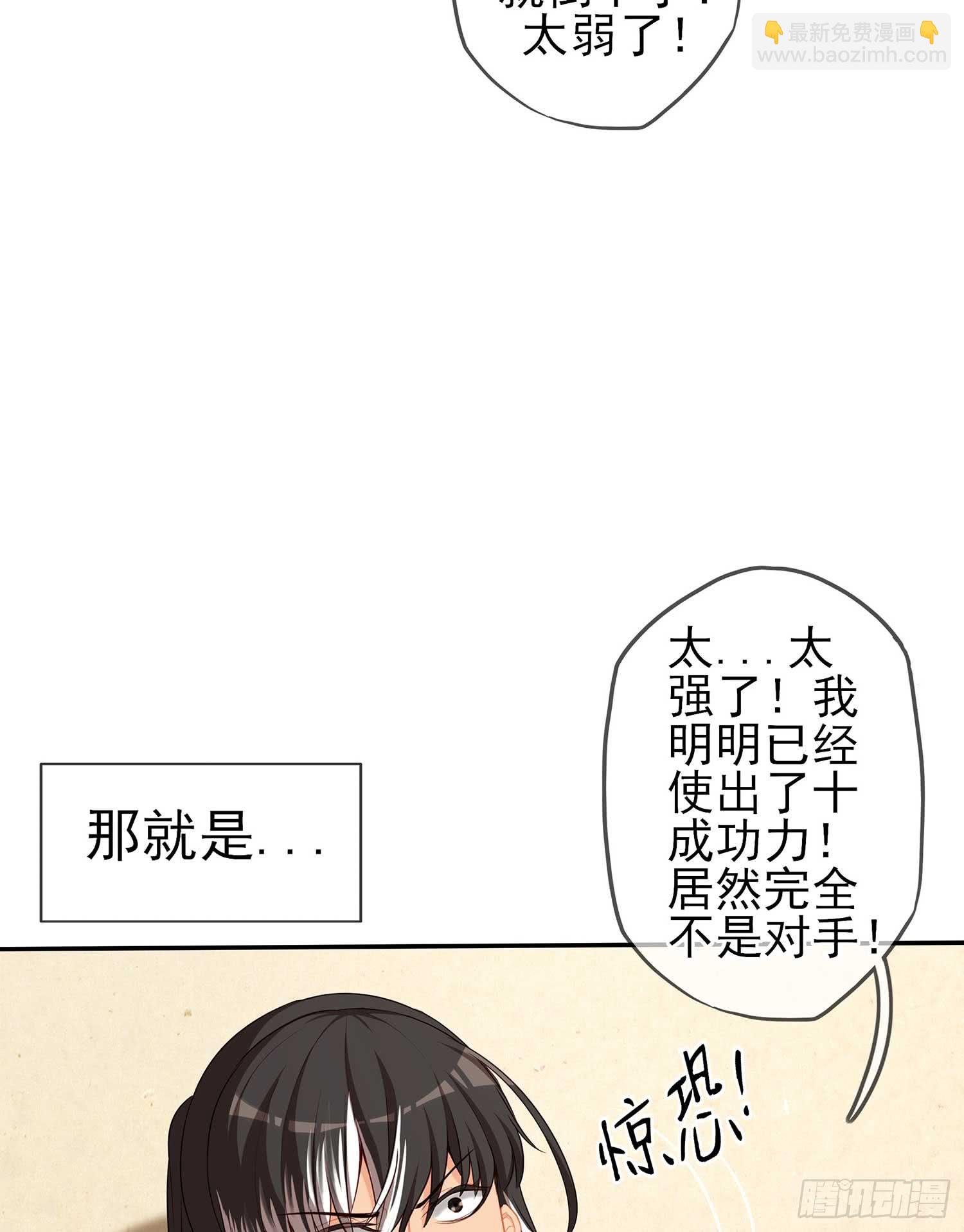 获救的公主
