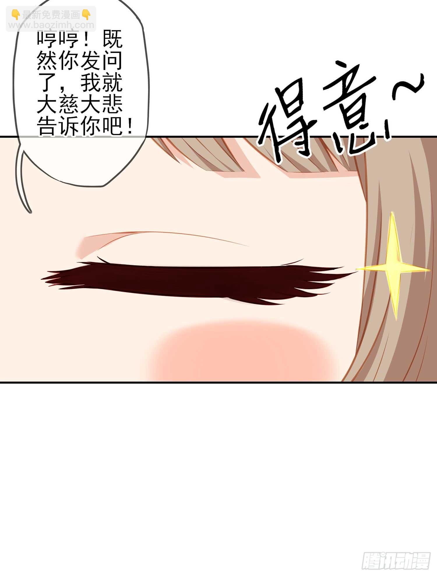 获救的公主