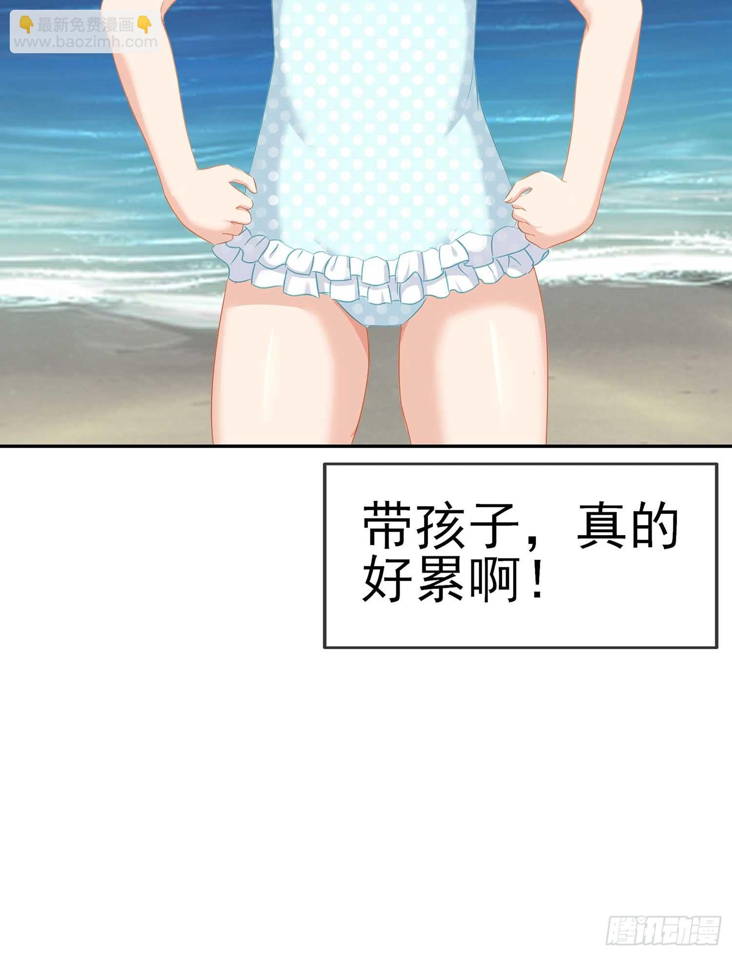 获救的公主