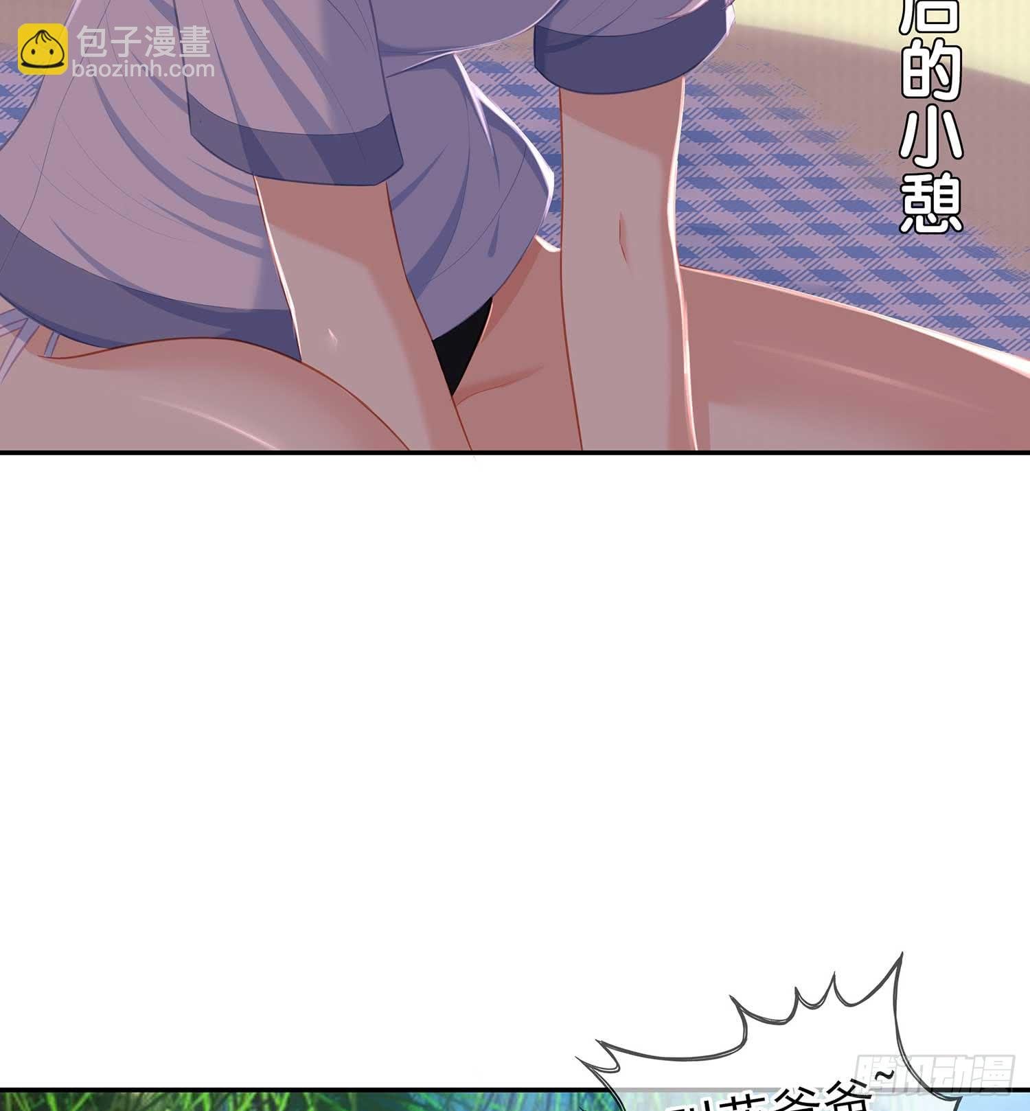 获救的公主