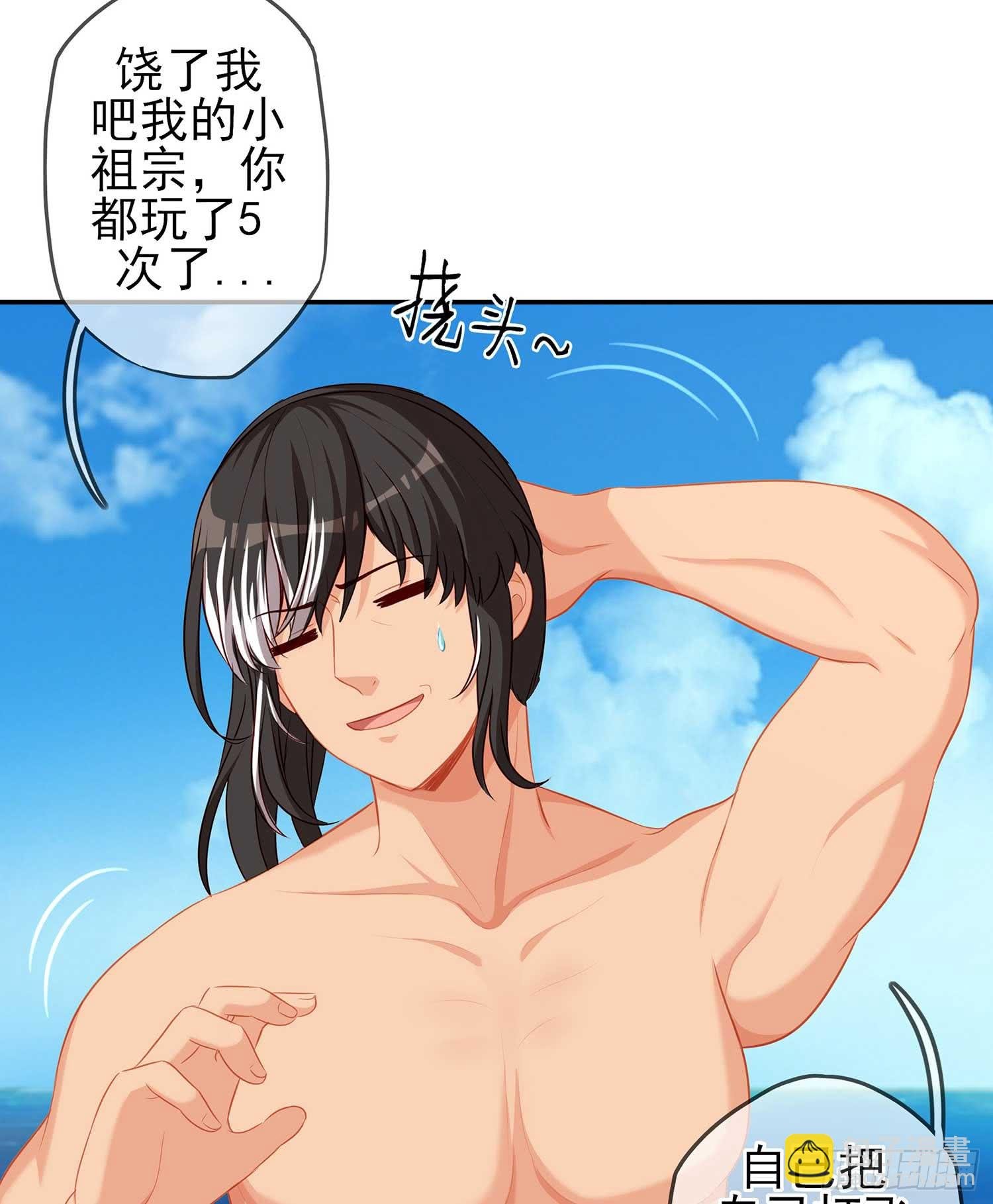 获救的公主