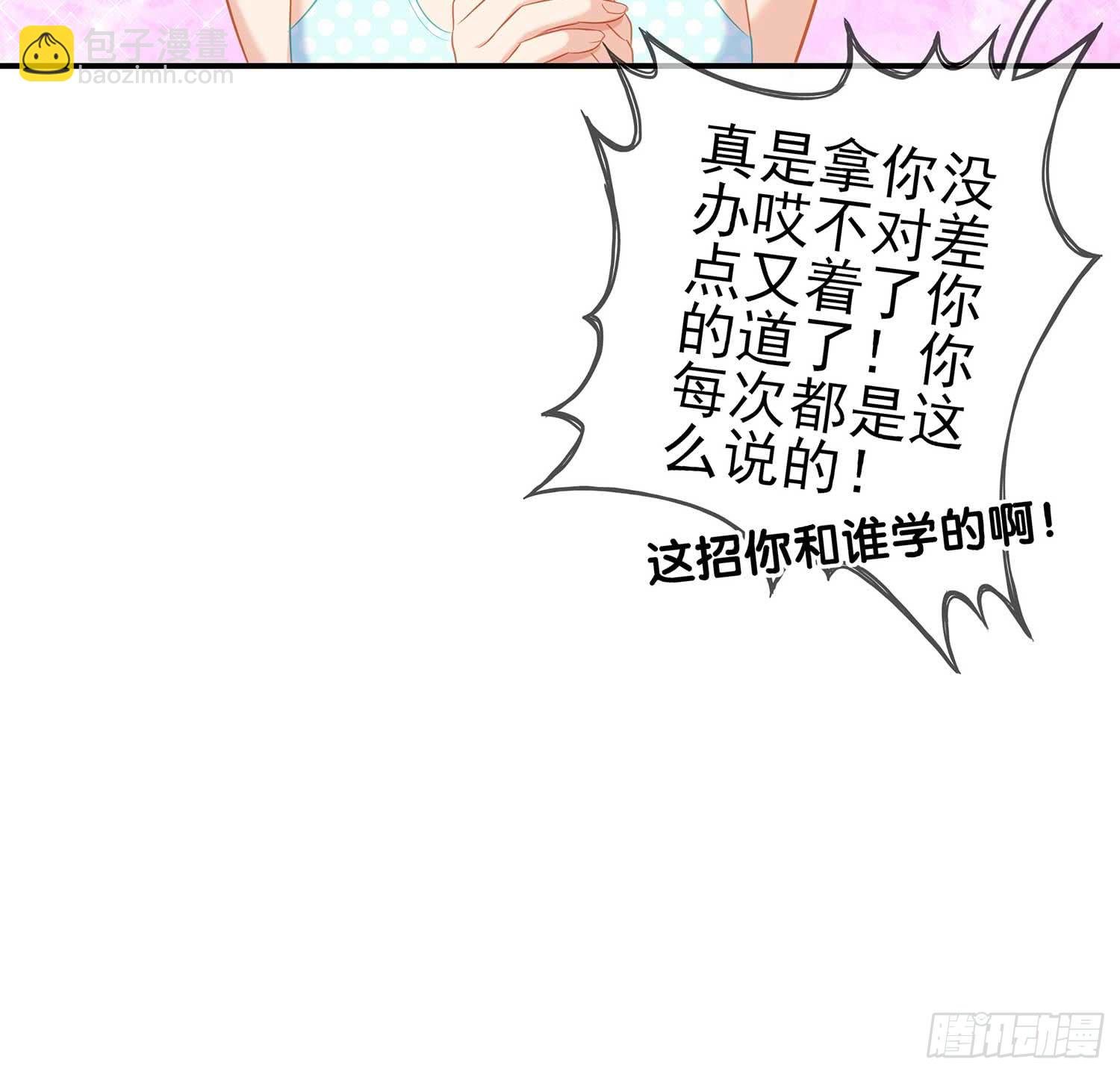 获救的公主