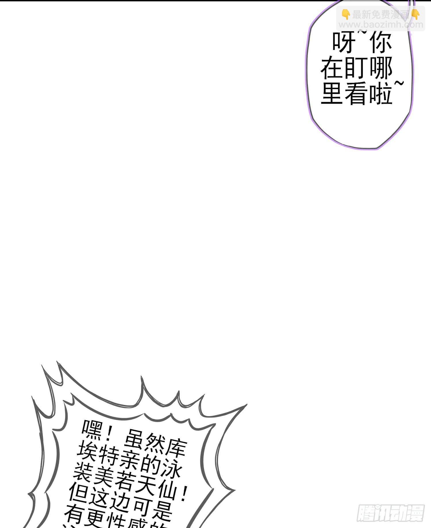 获救的公主