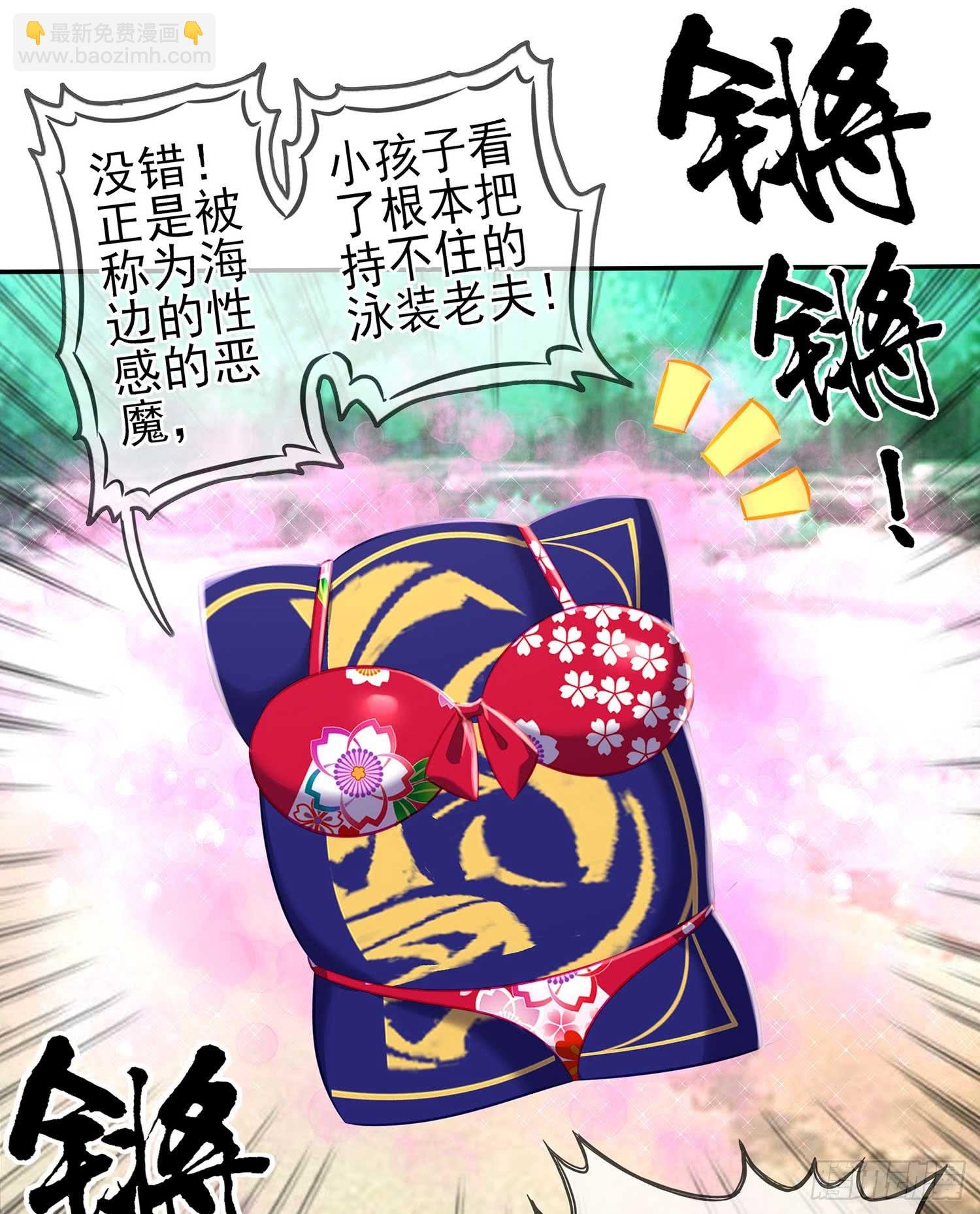 获救的公主