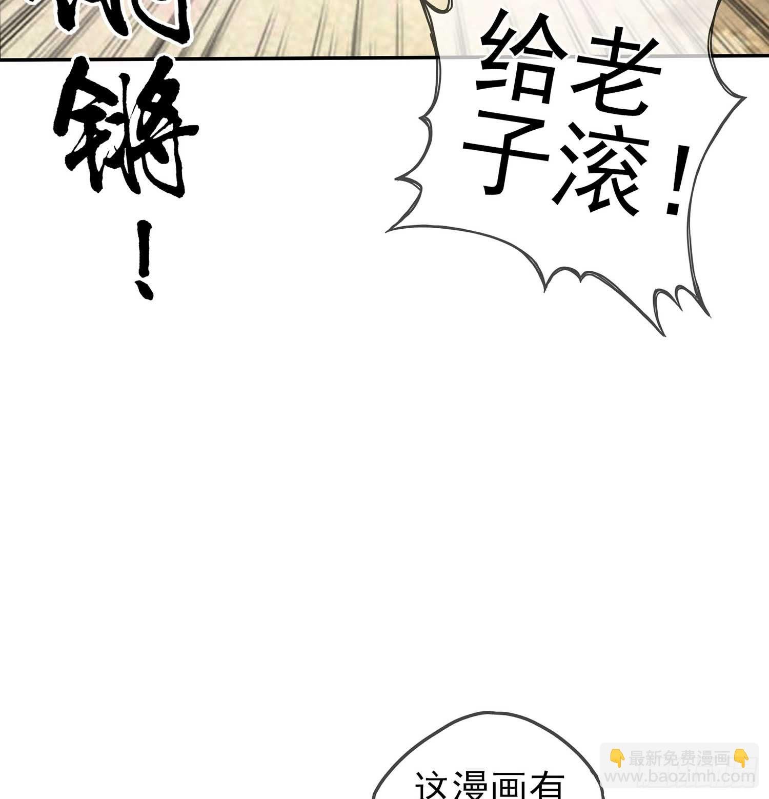 获救的公主
