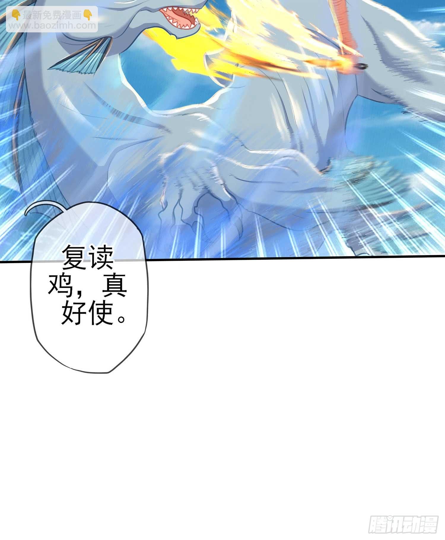 获救的公主