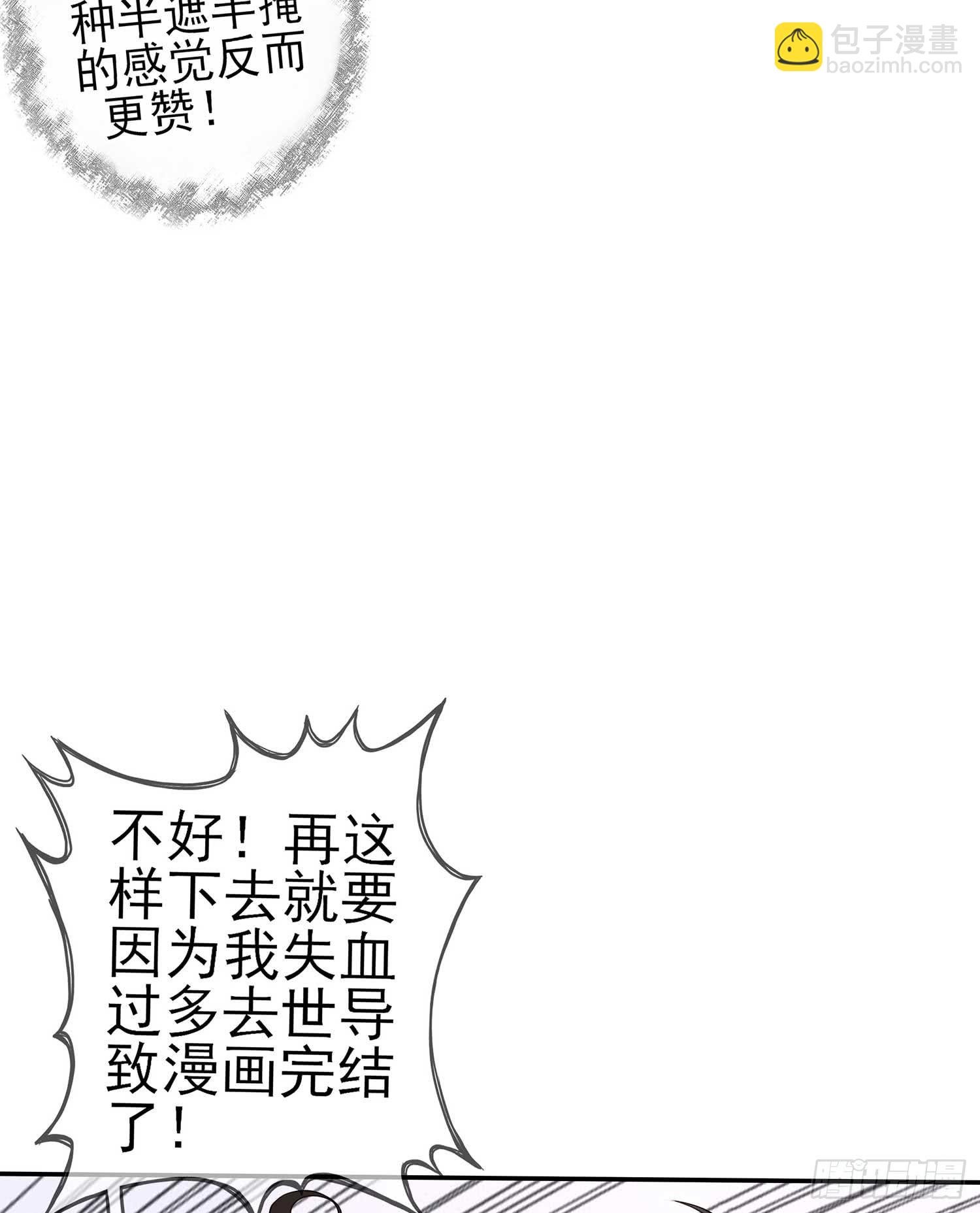 获救的公主