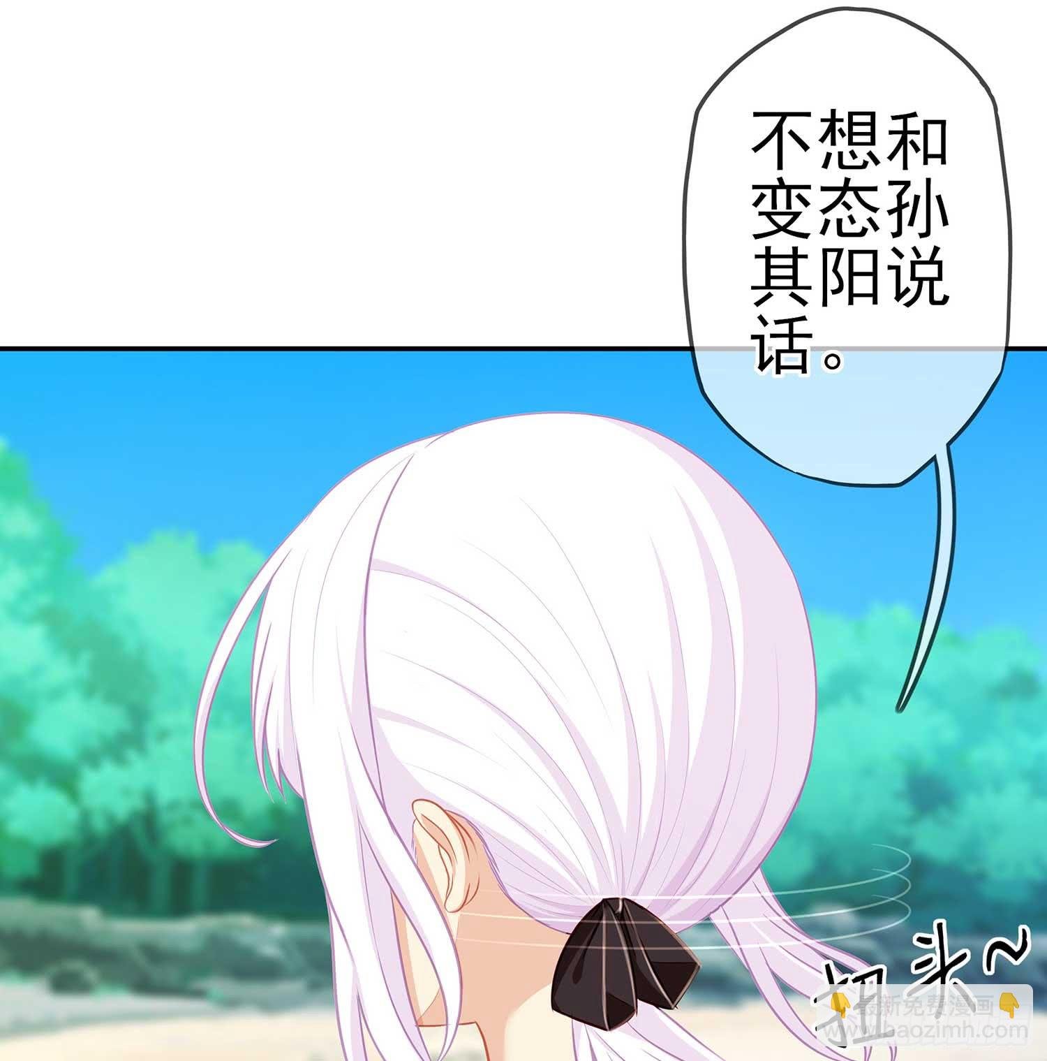 获救的公主