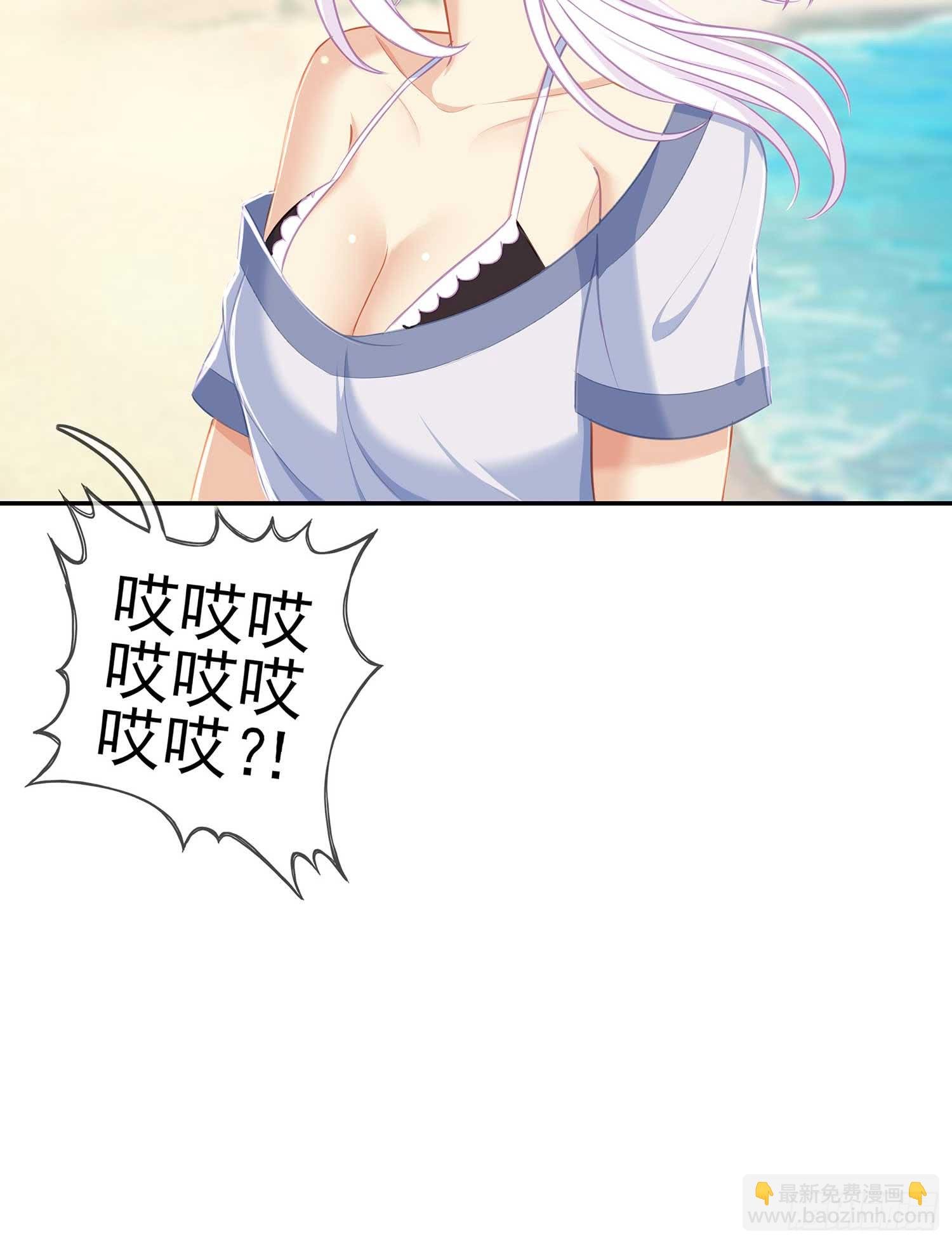 获救的公主