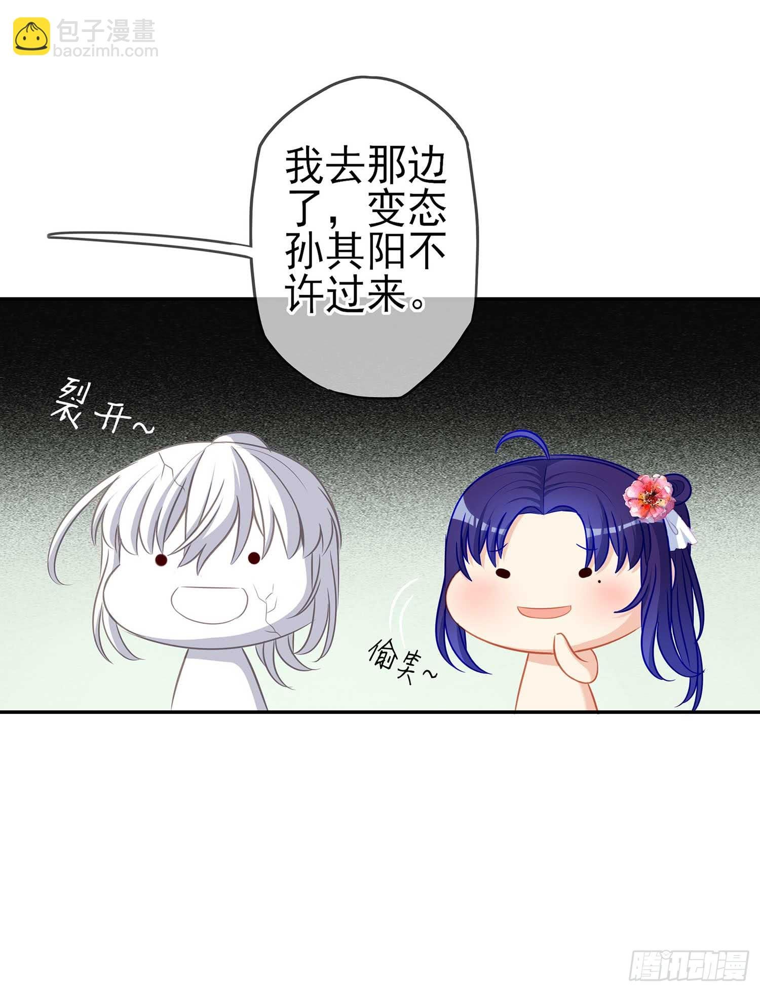 获救的公主