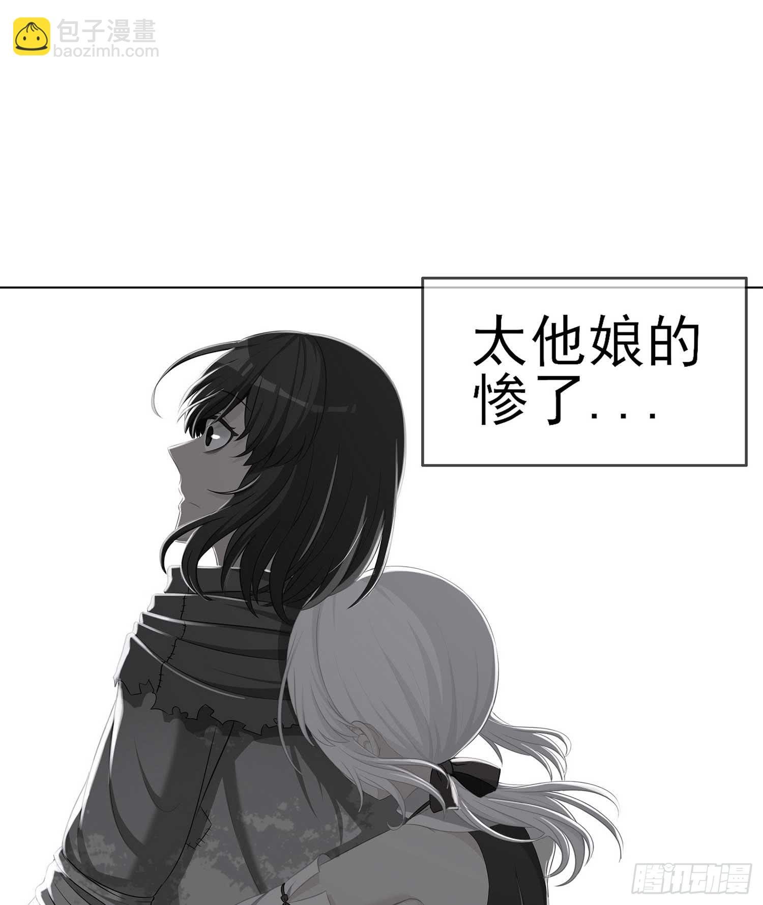 获救的公主