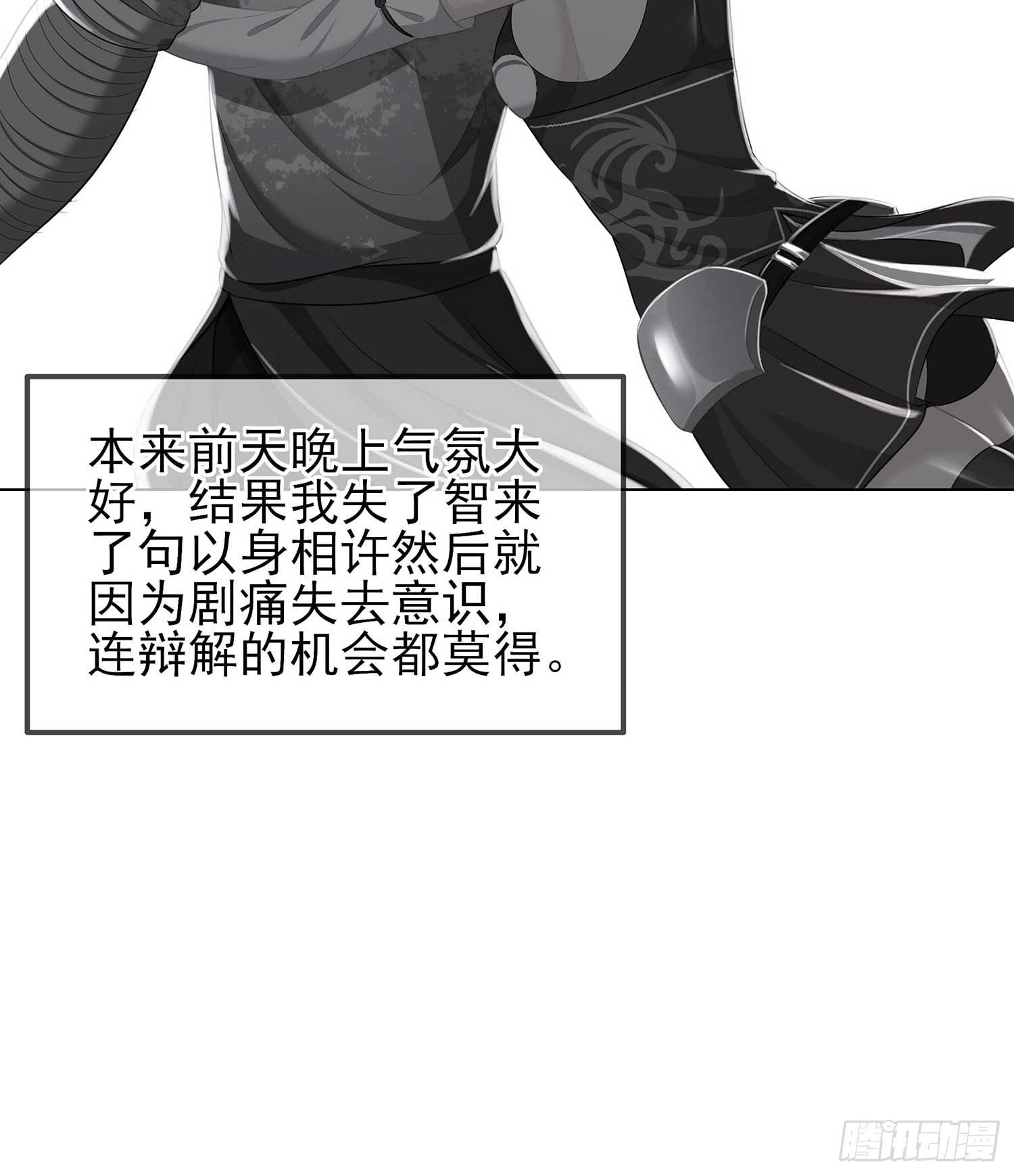 获救的公主