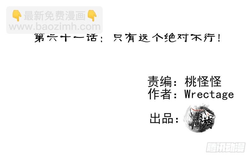 只有这个绝对不行！